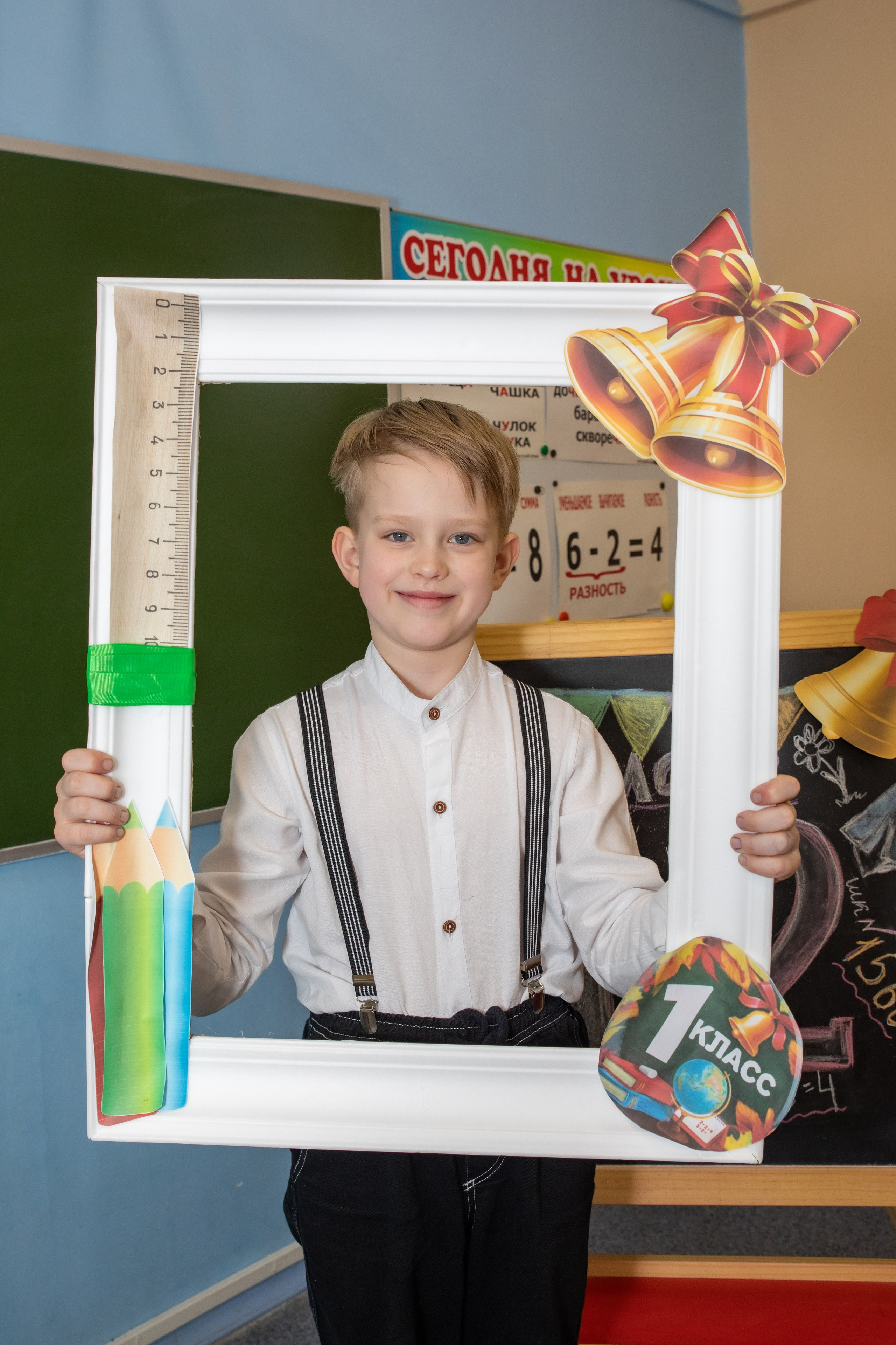 Выпуск 1 класса школы № 1560. Фотограф в Москве Яна Полосина