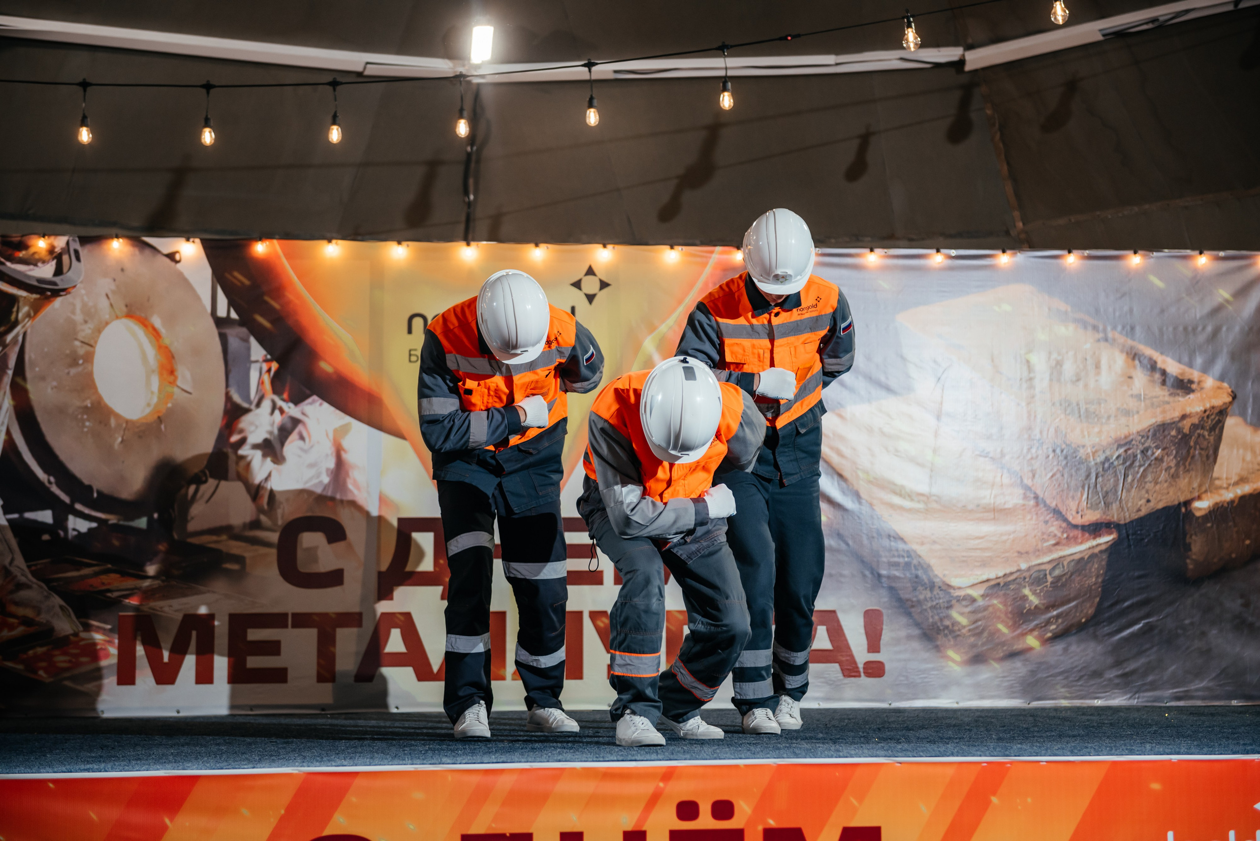 День Металлурга г. Сковородино. Свадебный фотограф Иркутск Алексей Шульгин