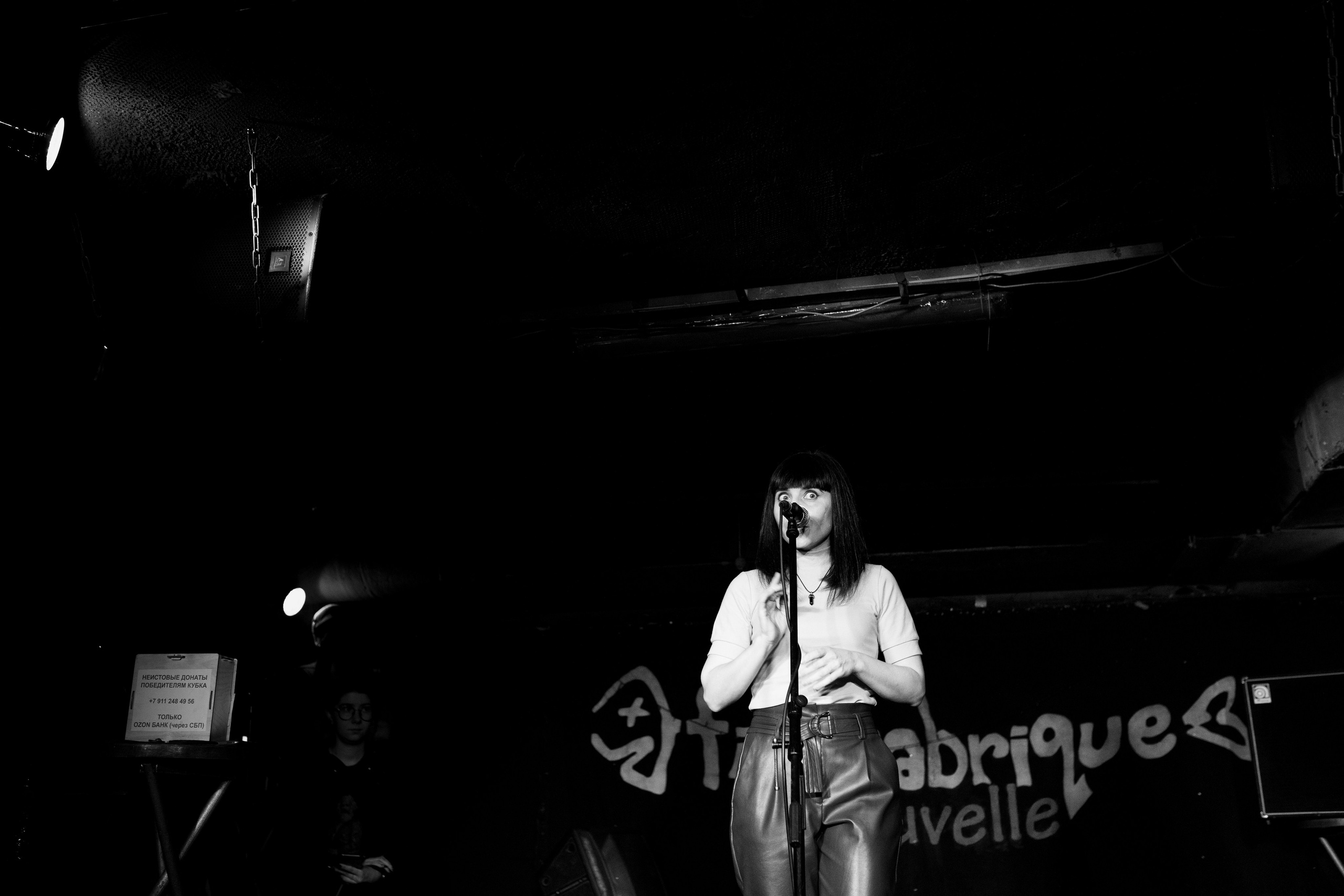 КБС. Фотограф Елена Богачева (lenalena_na_na_na)