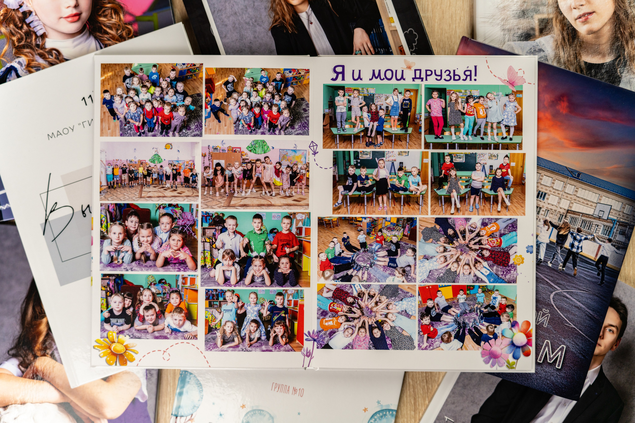 Детский сад. Студия выпускных альбомов VeryBook ®