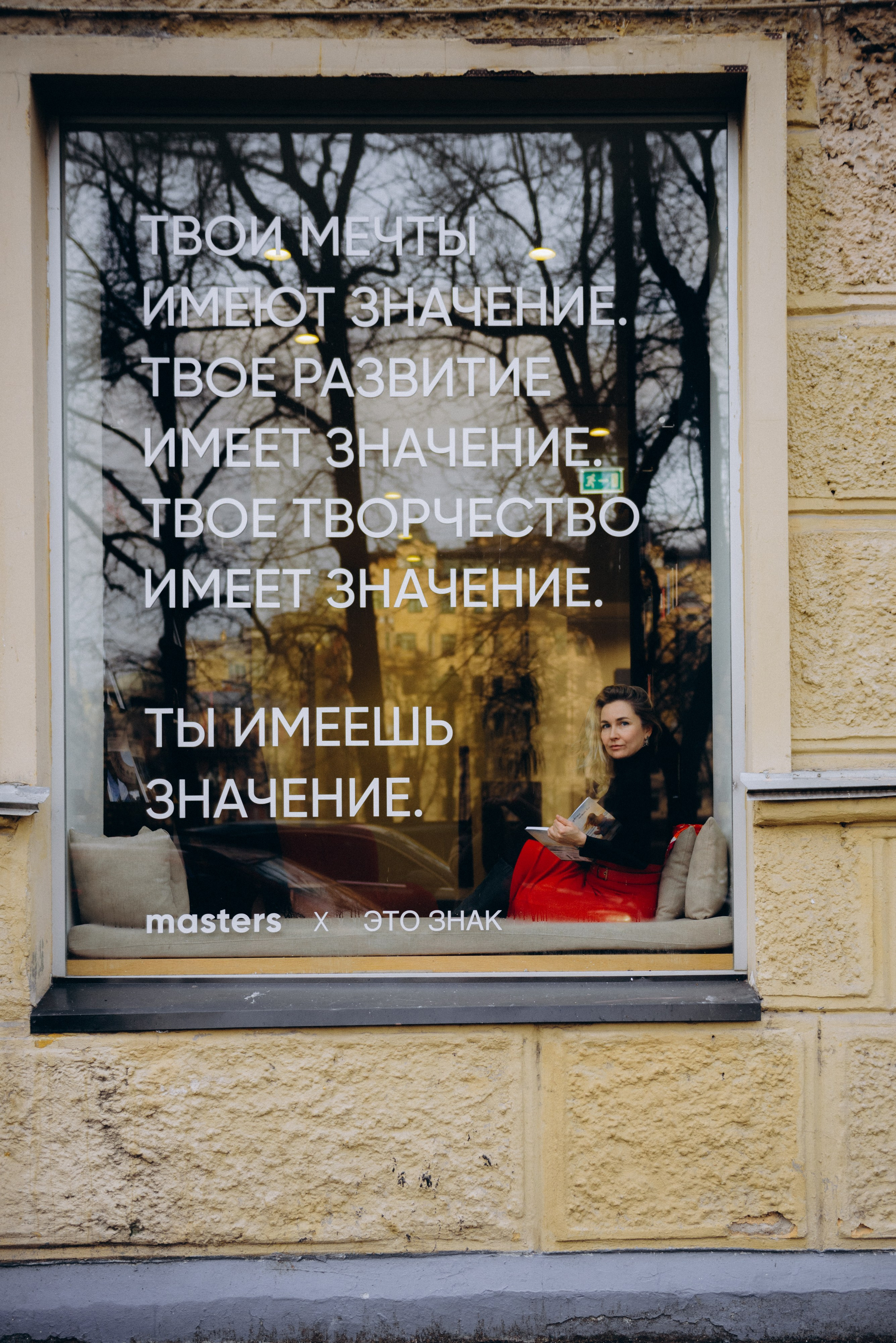 Контент-съёмки. Фотограф Юлия Климова
