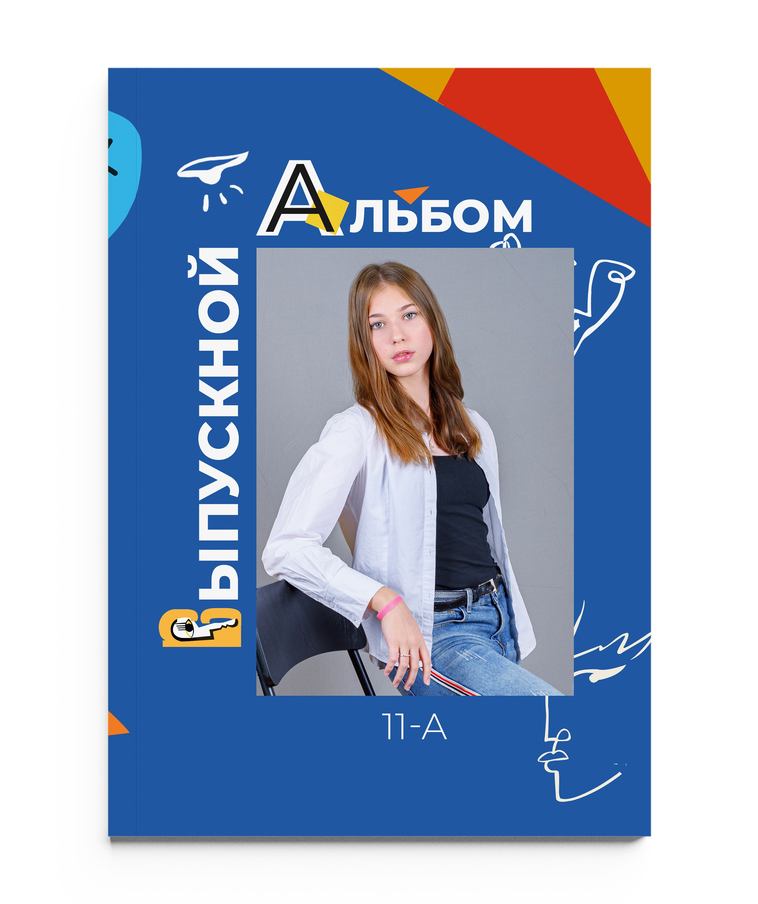 ПИКАССО с портретом-2