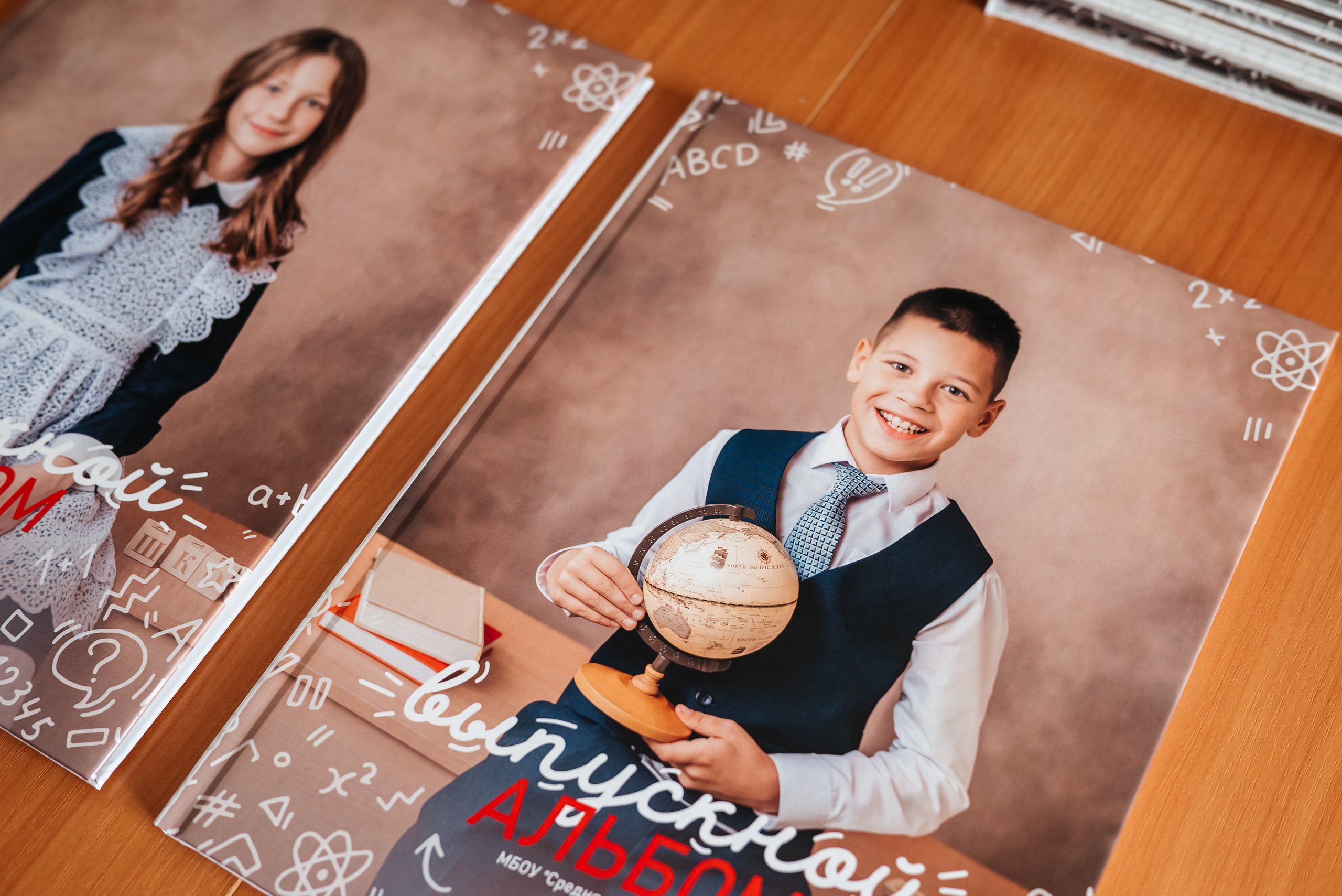 Начальная школа. Современные выпускные альбомы. Воткинск