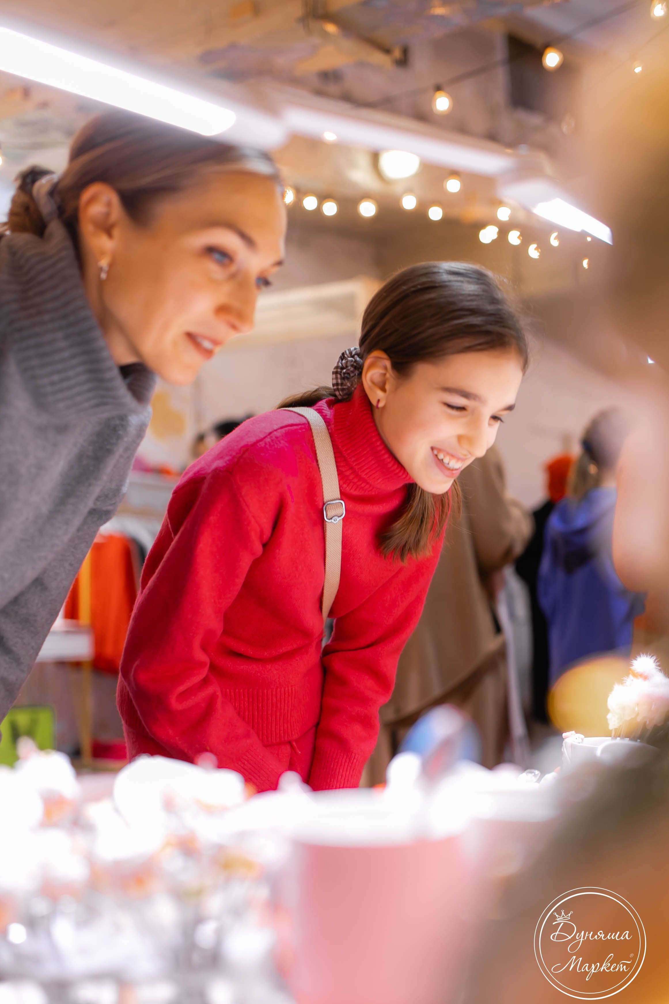 Дуняша. Главная