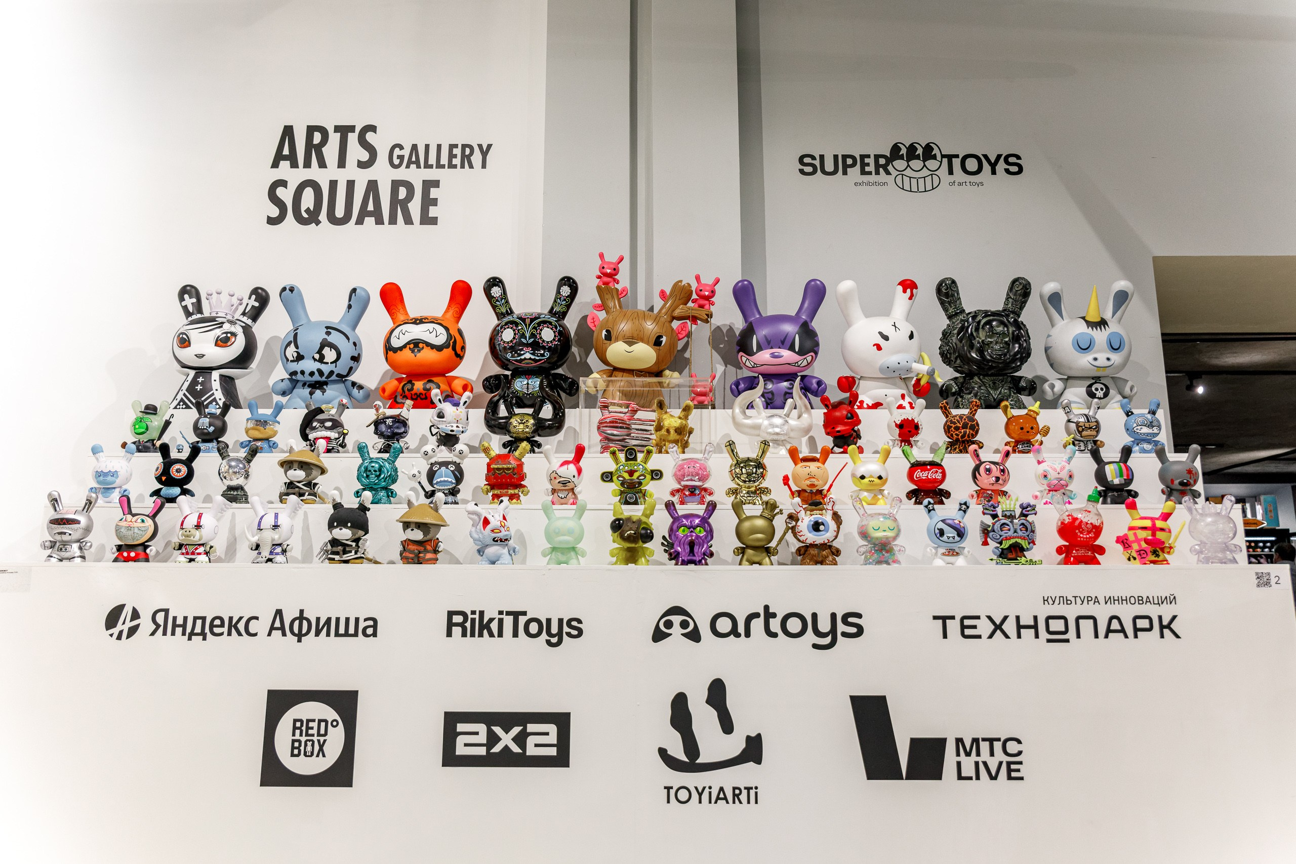 Выставка «Super Toys» — Party. Репортажный фотограф в Москве Сергей Мирошников