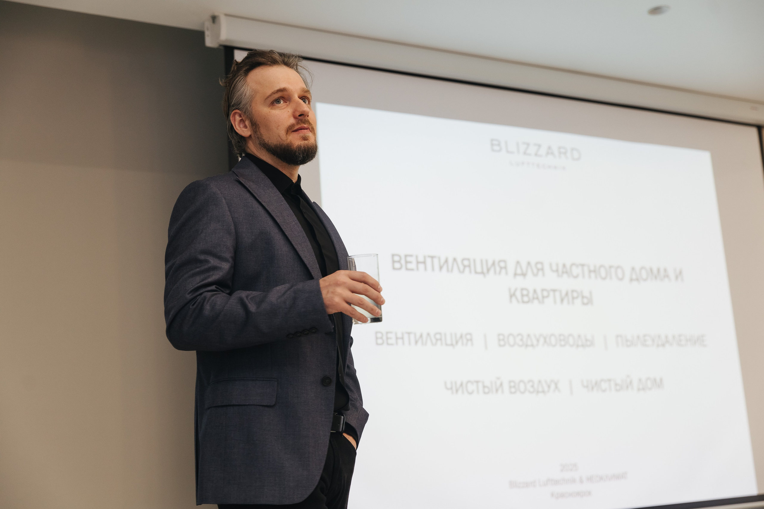 Конференция NeoClimat в Золотом Сечении. Фотограф в Красноярске Надежда Воскресенская