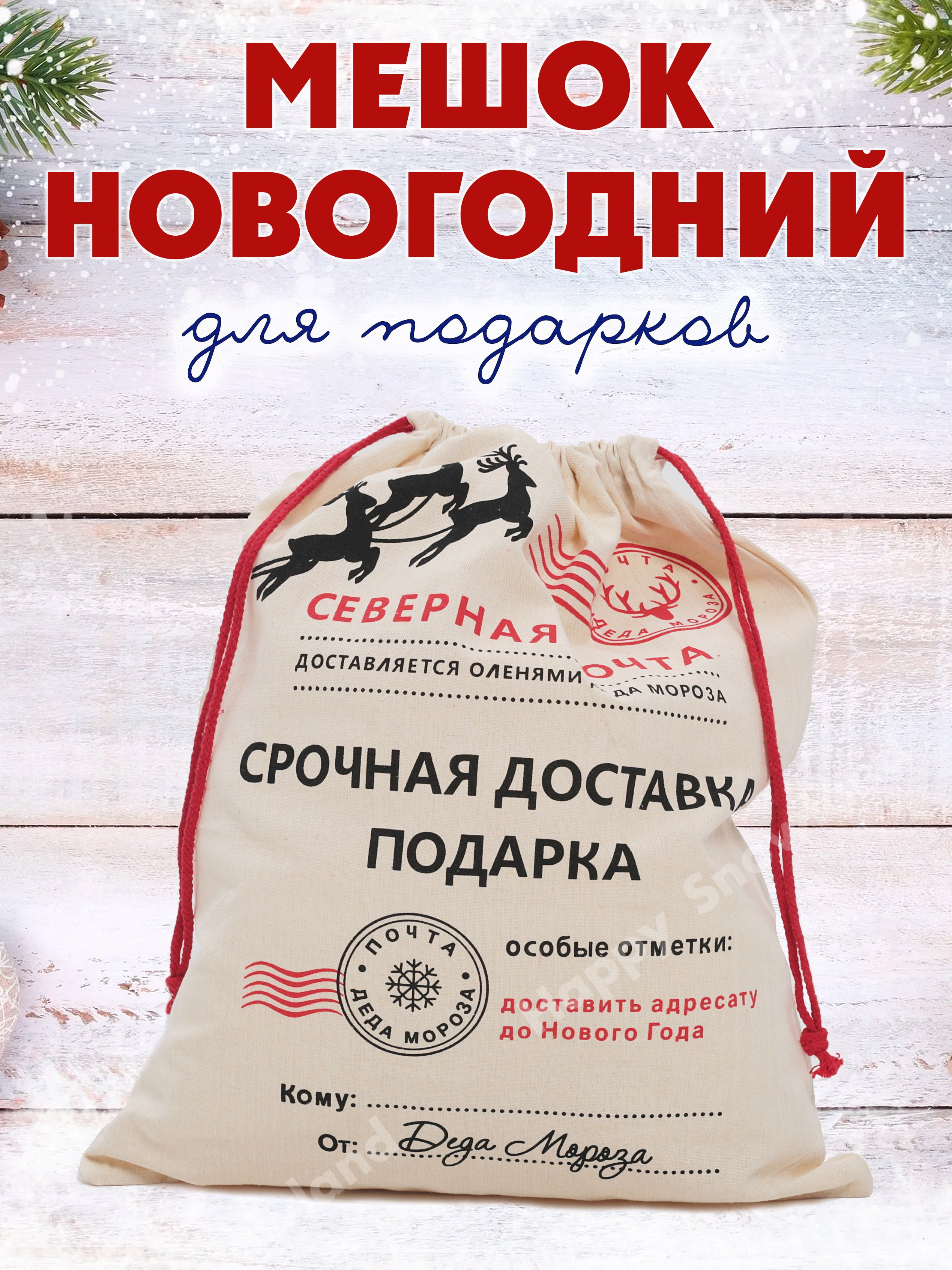 Инфографика для маркетплейсов. Семейный и детский фотограф Александра Кор. Москва