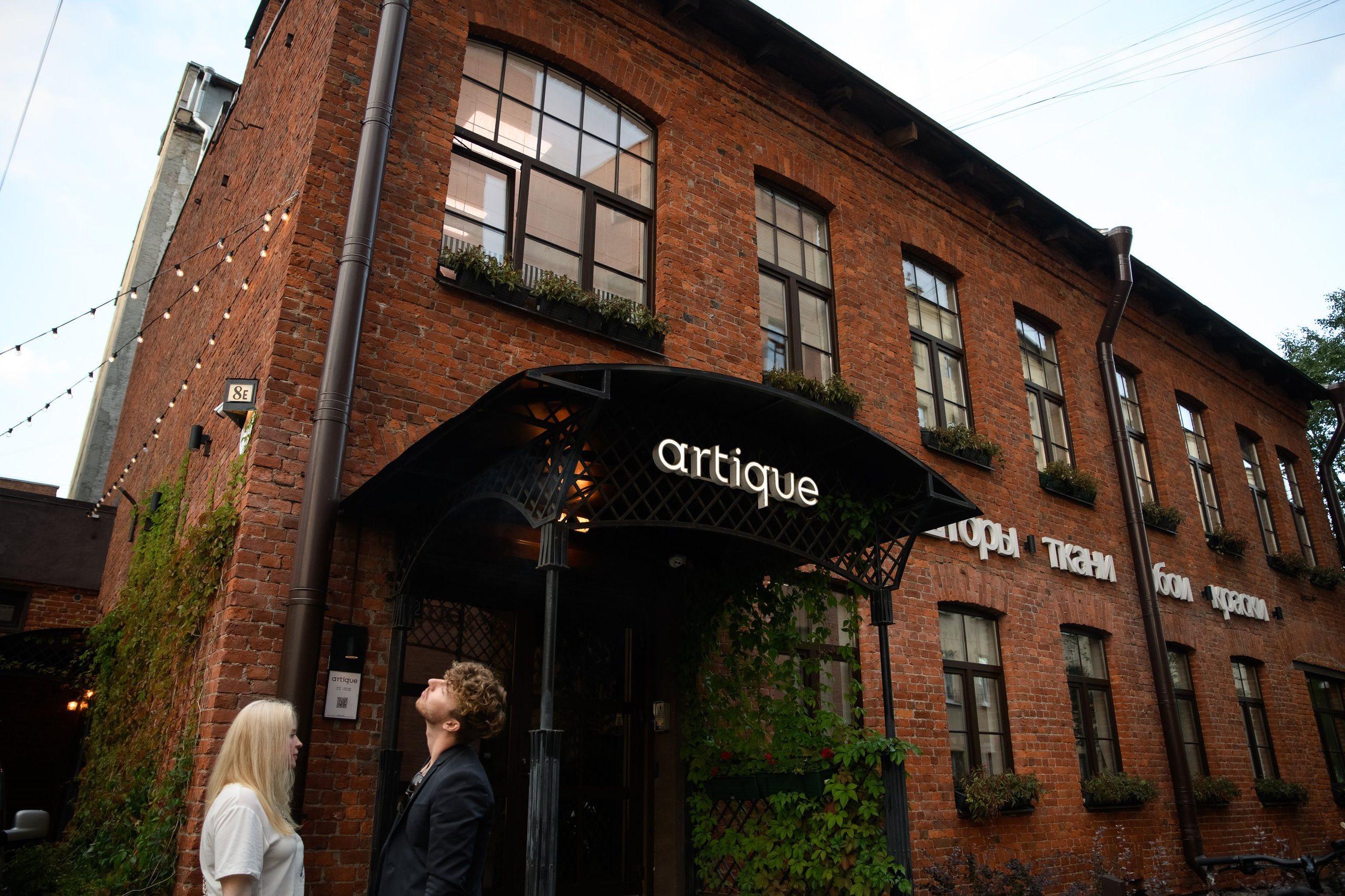 Artique. Женский фотограф в Санкт-Петербурге Степлевич Дарья