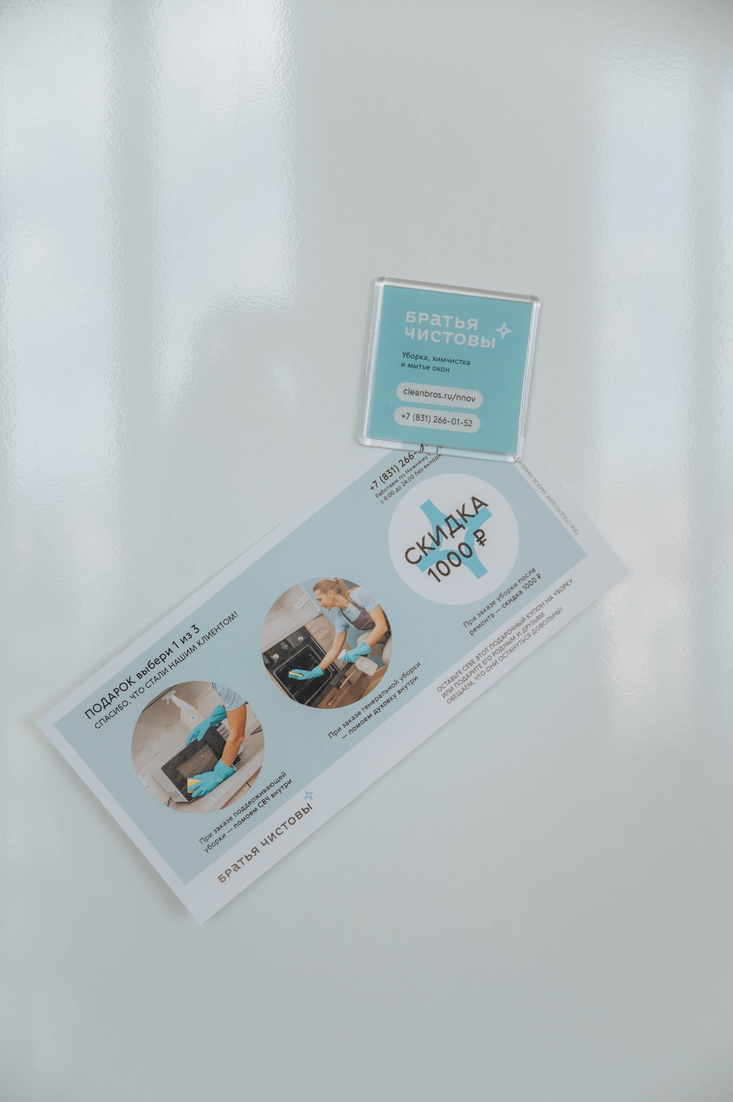 Братья ЧИСТОВЫ. Детский и семейный фотограф Катерина Мишина