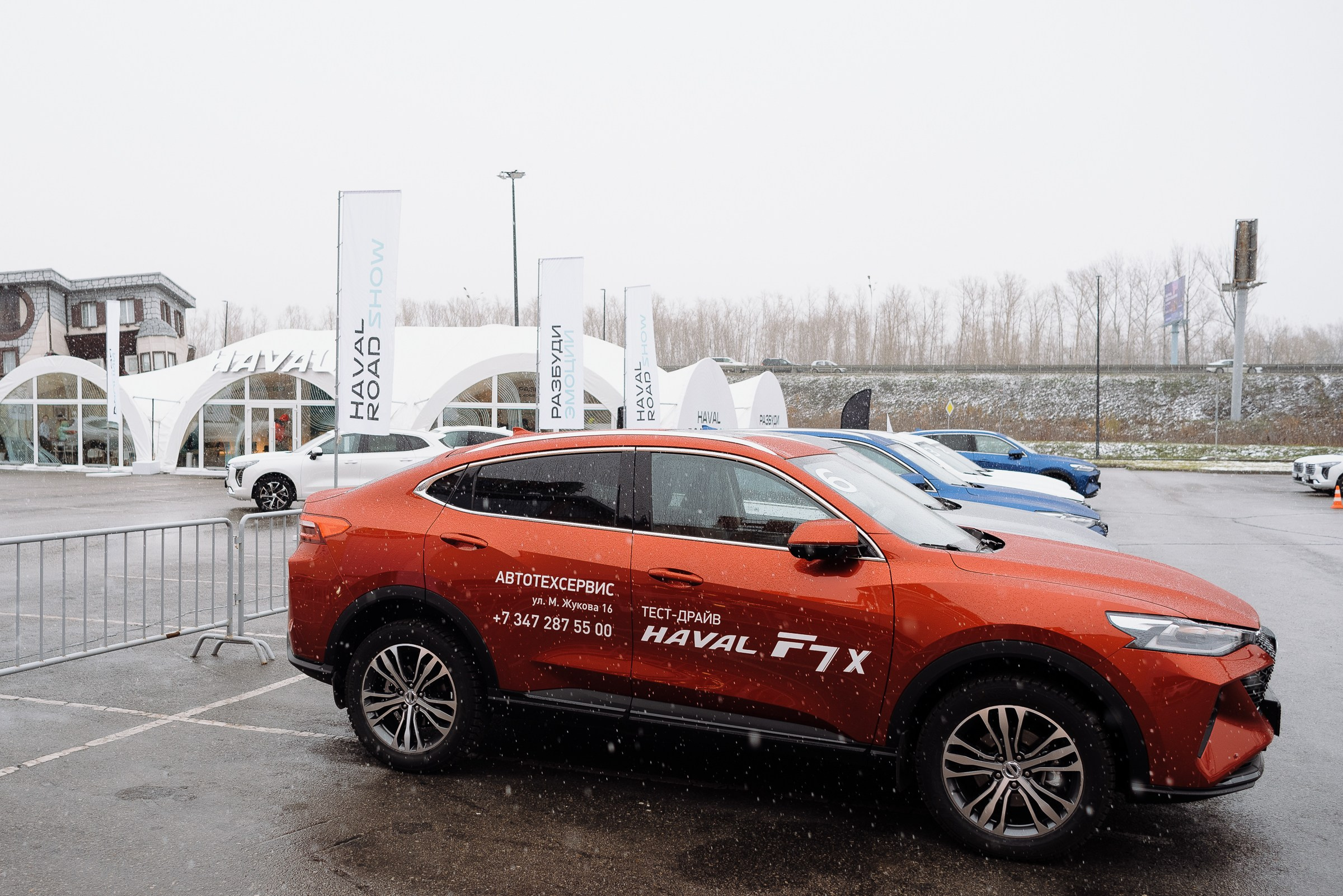 HAVAL ROAD SHOW. Репортажный фотограф Зуев Роман г. Челябинск