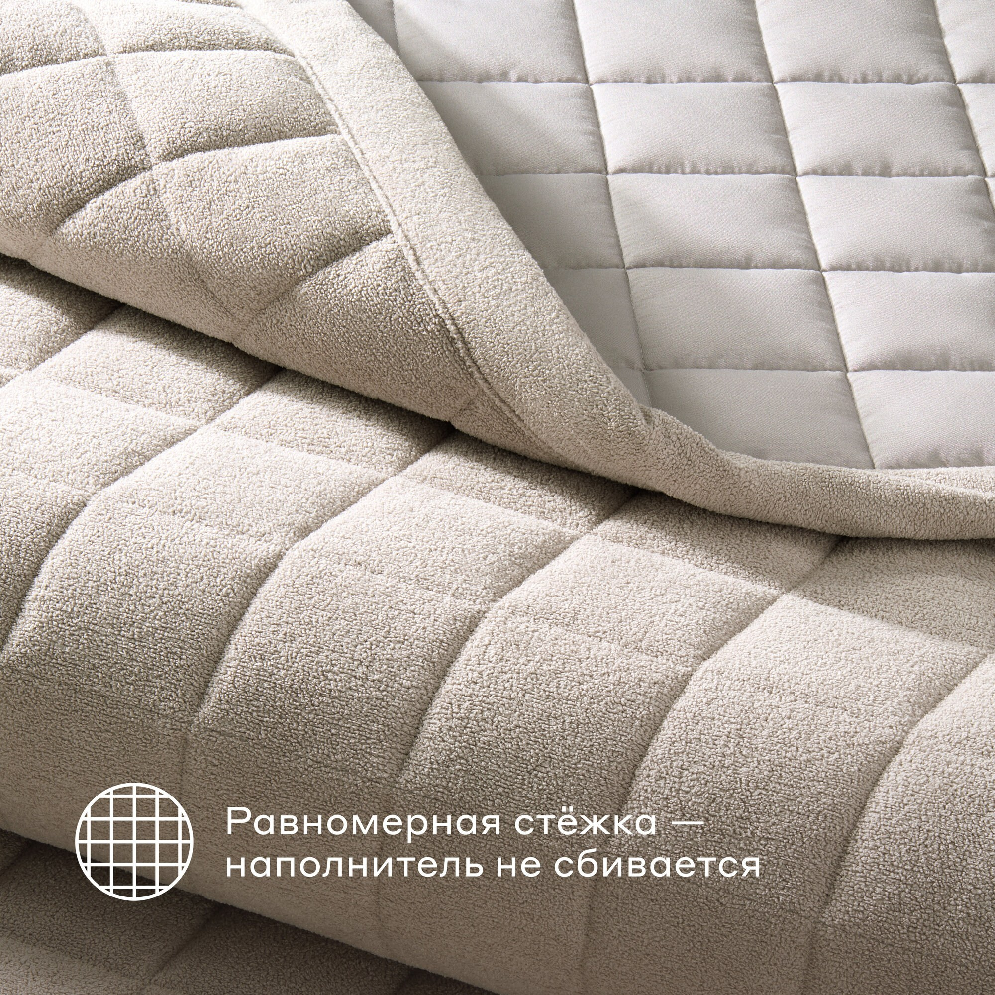 Пледы Pragma. Олег Дмитриев