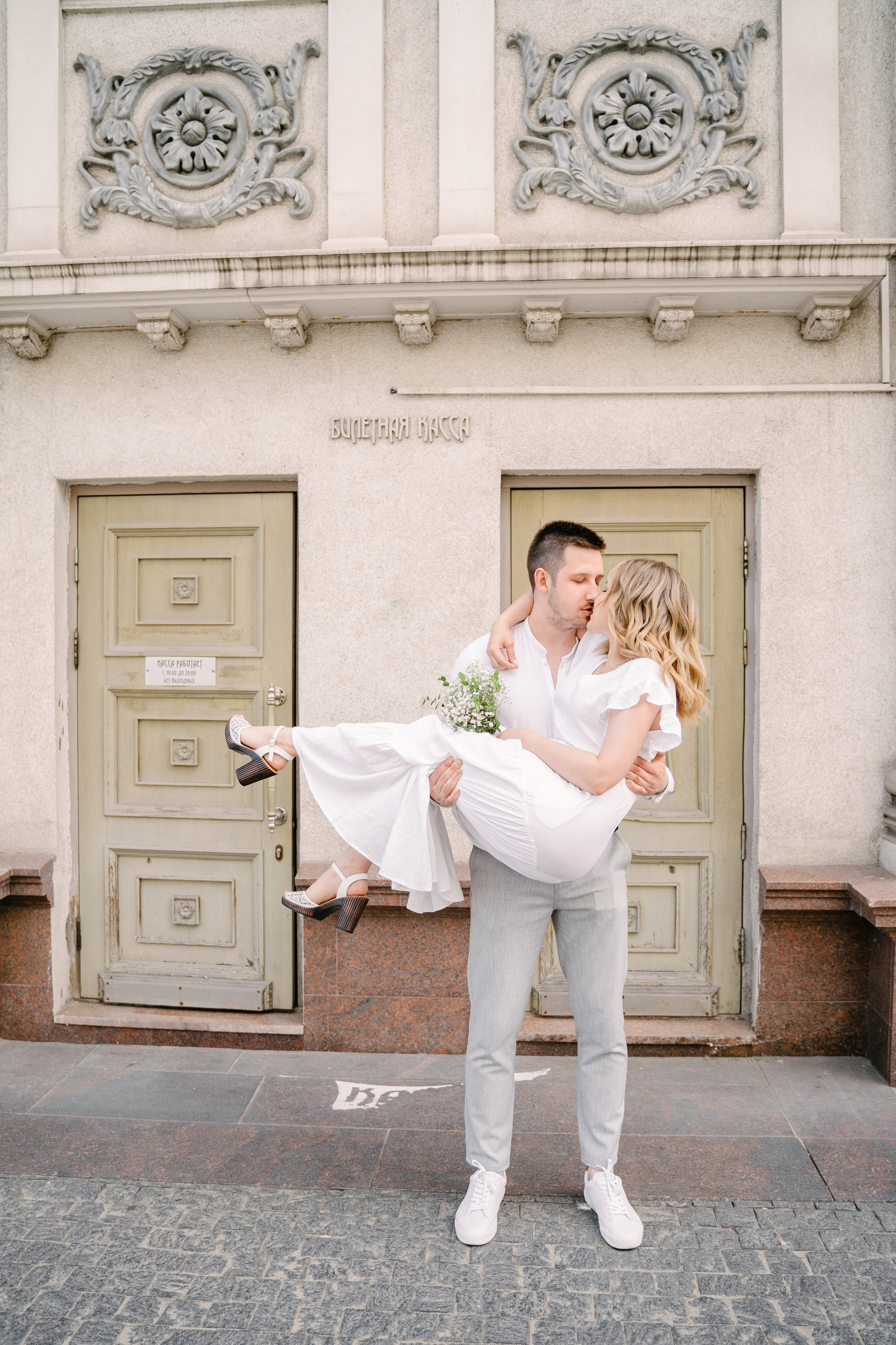 Алина и Артём. Свадебный фотограф Юлия Копылова