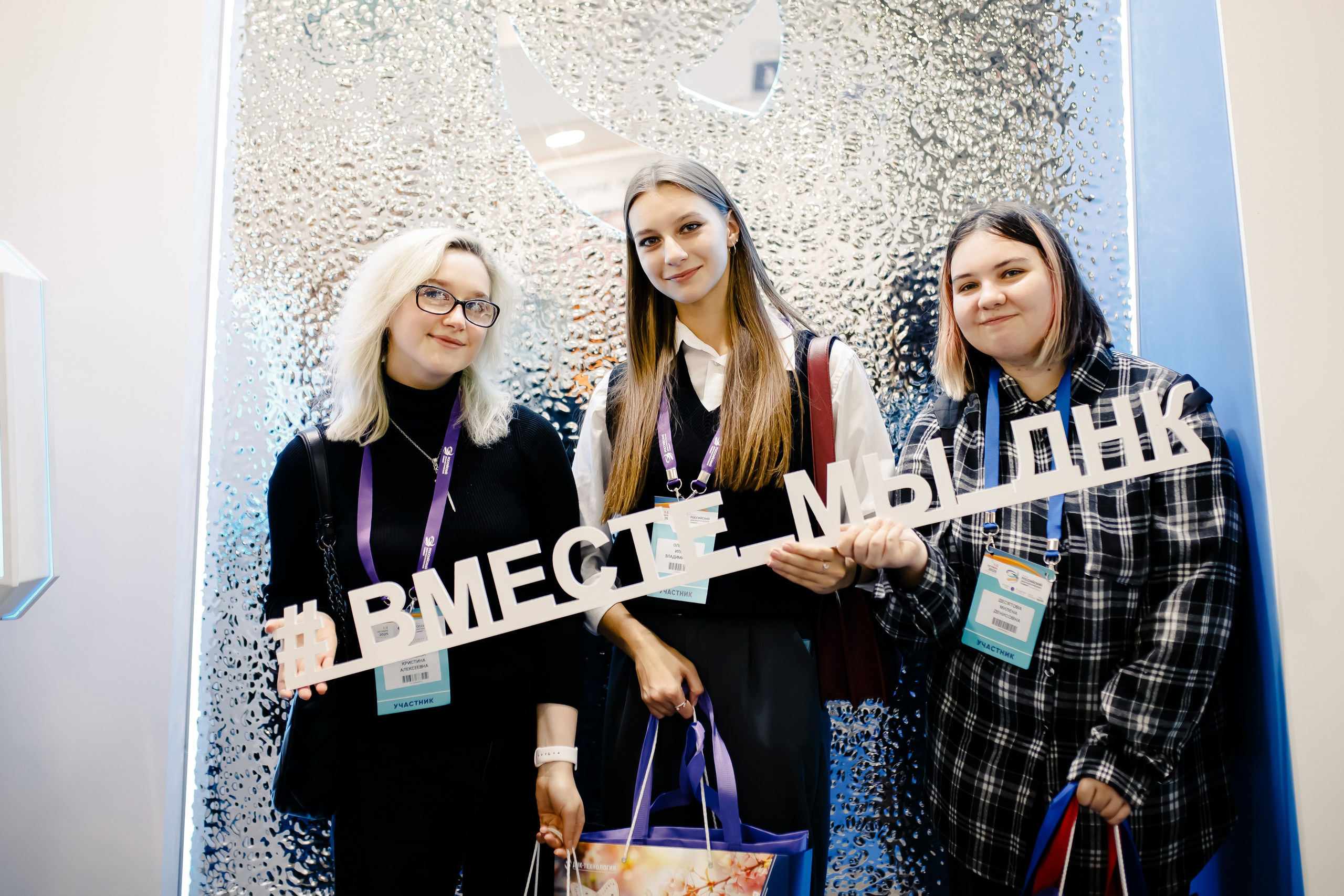 Диагнополис|Crocus Expo. Свадебный фотограф Серпухов — Москва Ольга Васильева