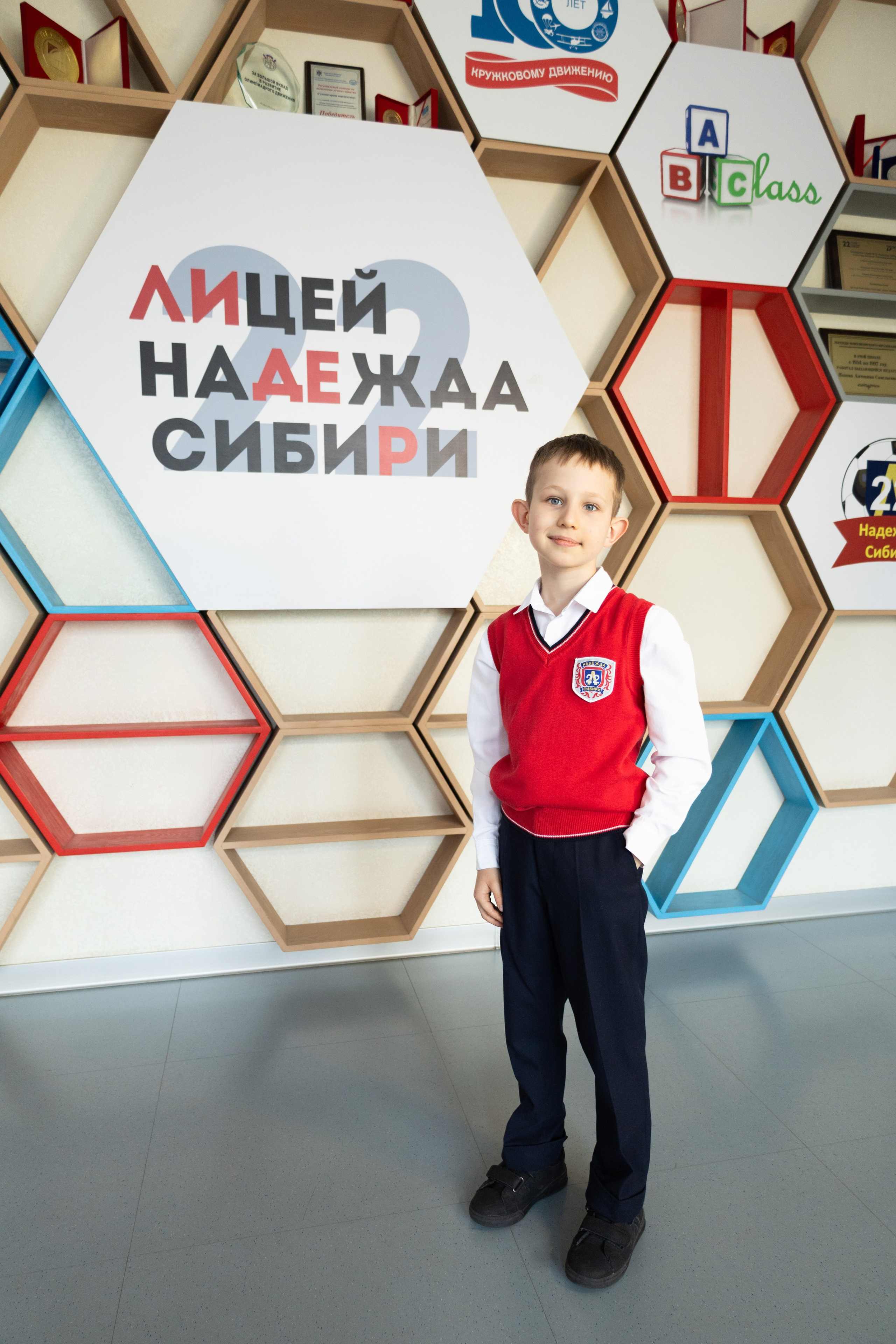 Школьники. НАДЕЖДА СИБИРИ. Фотограф Березенская Ирина в Новосибирске