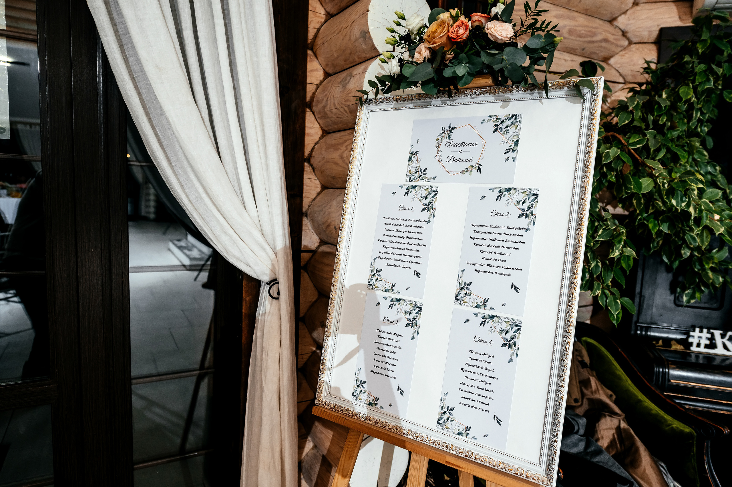 Анастасия + Виталий, Москва — Загородный клуб «Барин». Свадебный и семейный фотограф Виктория Носачёва. Щелково, Москва и МО