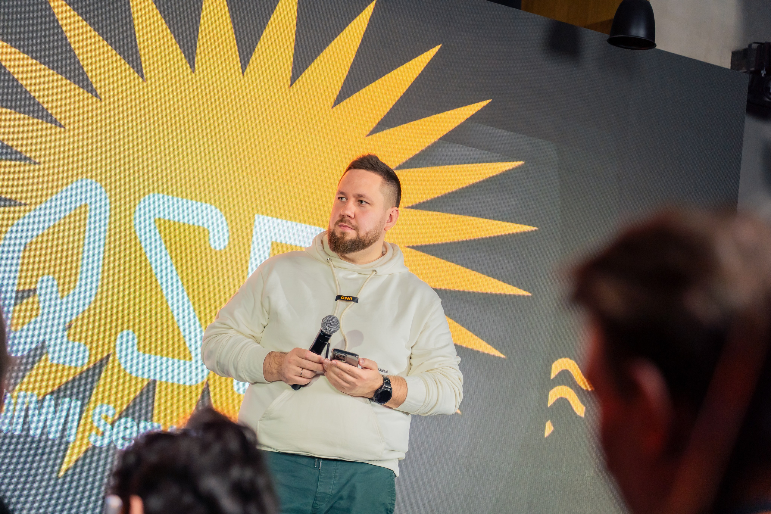 QIWI Server Party. Главная