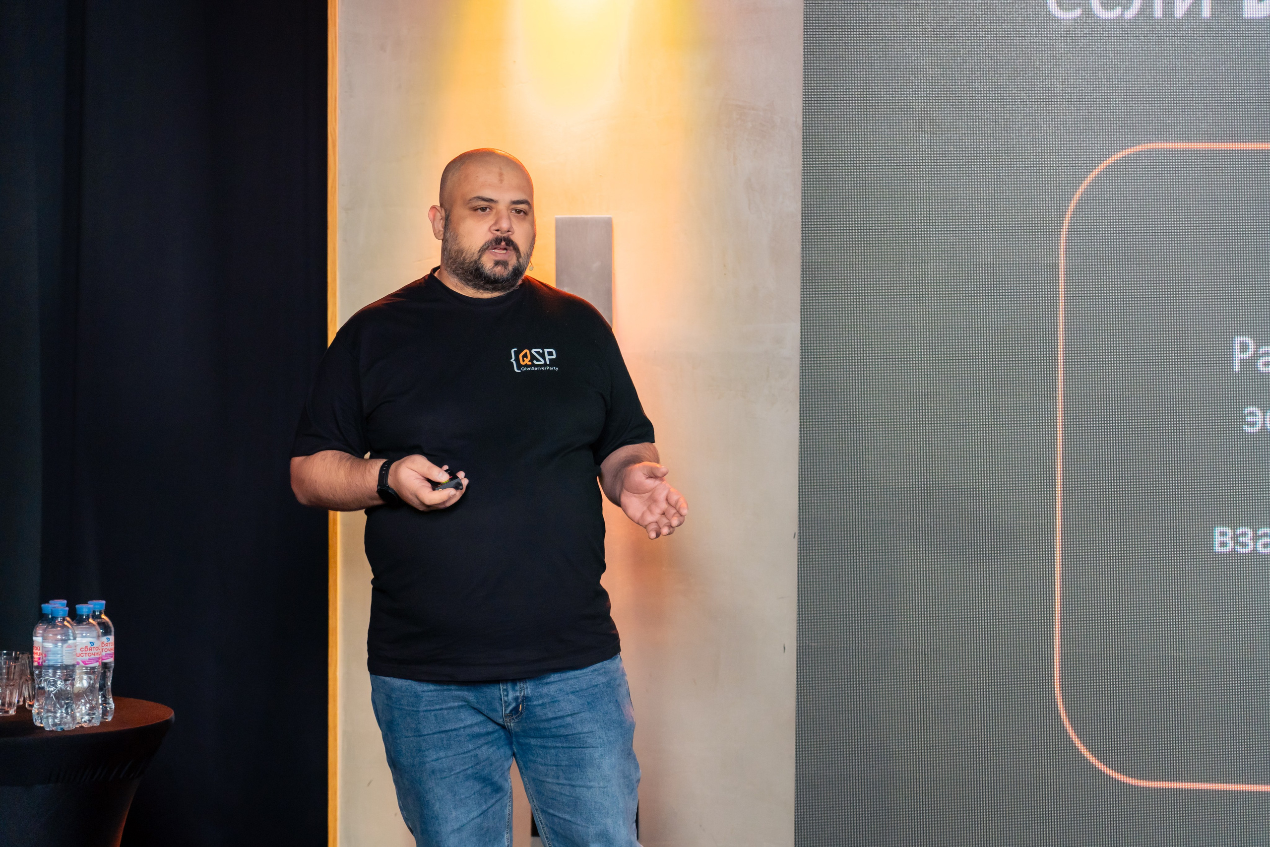 QIWI Server Party. Главная