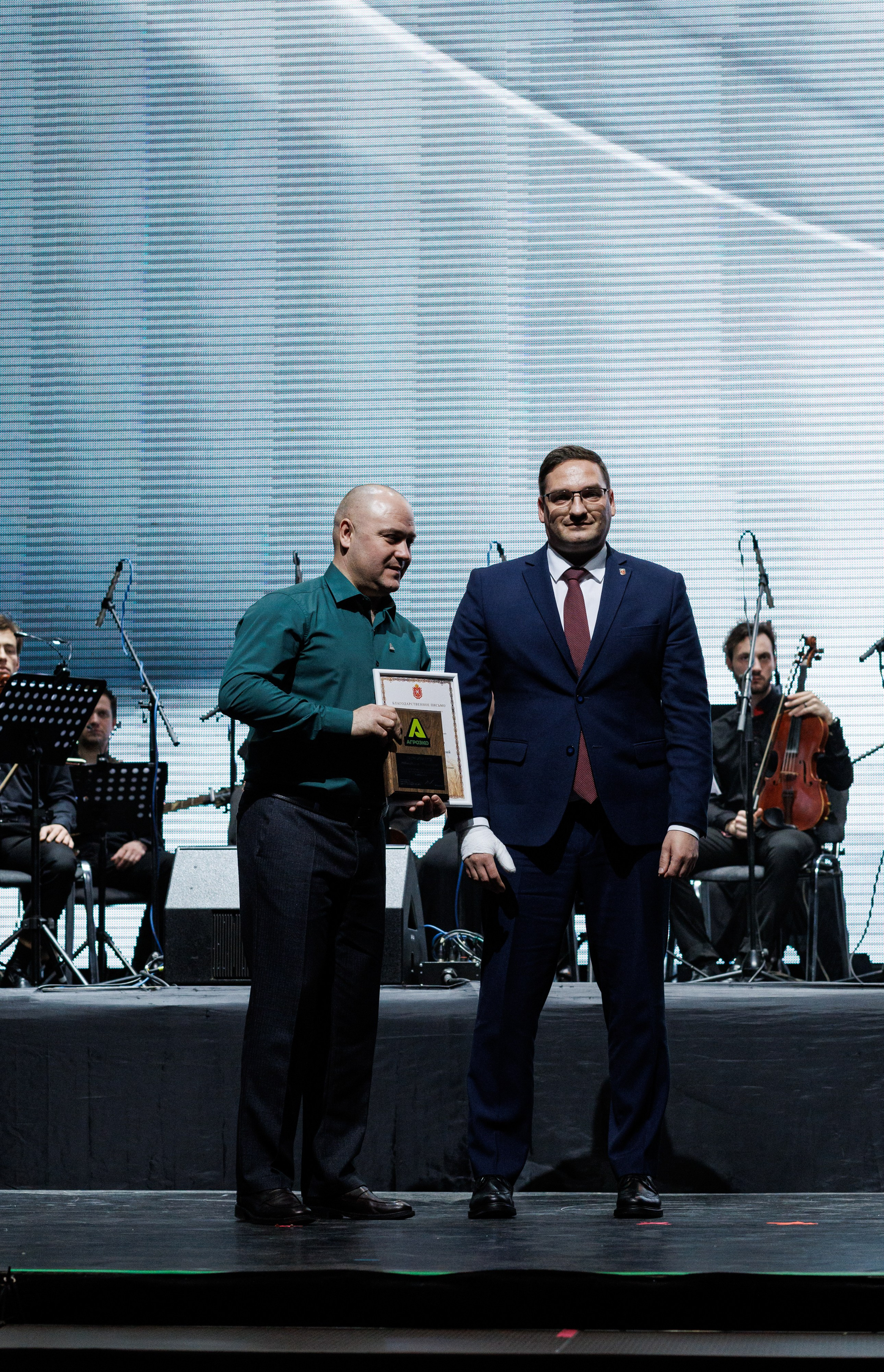 Агроэко юбилей компании. Https://andreysolodov.ru