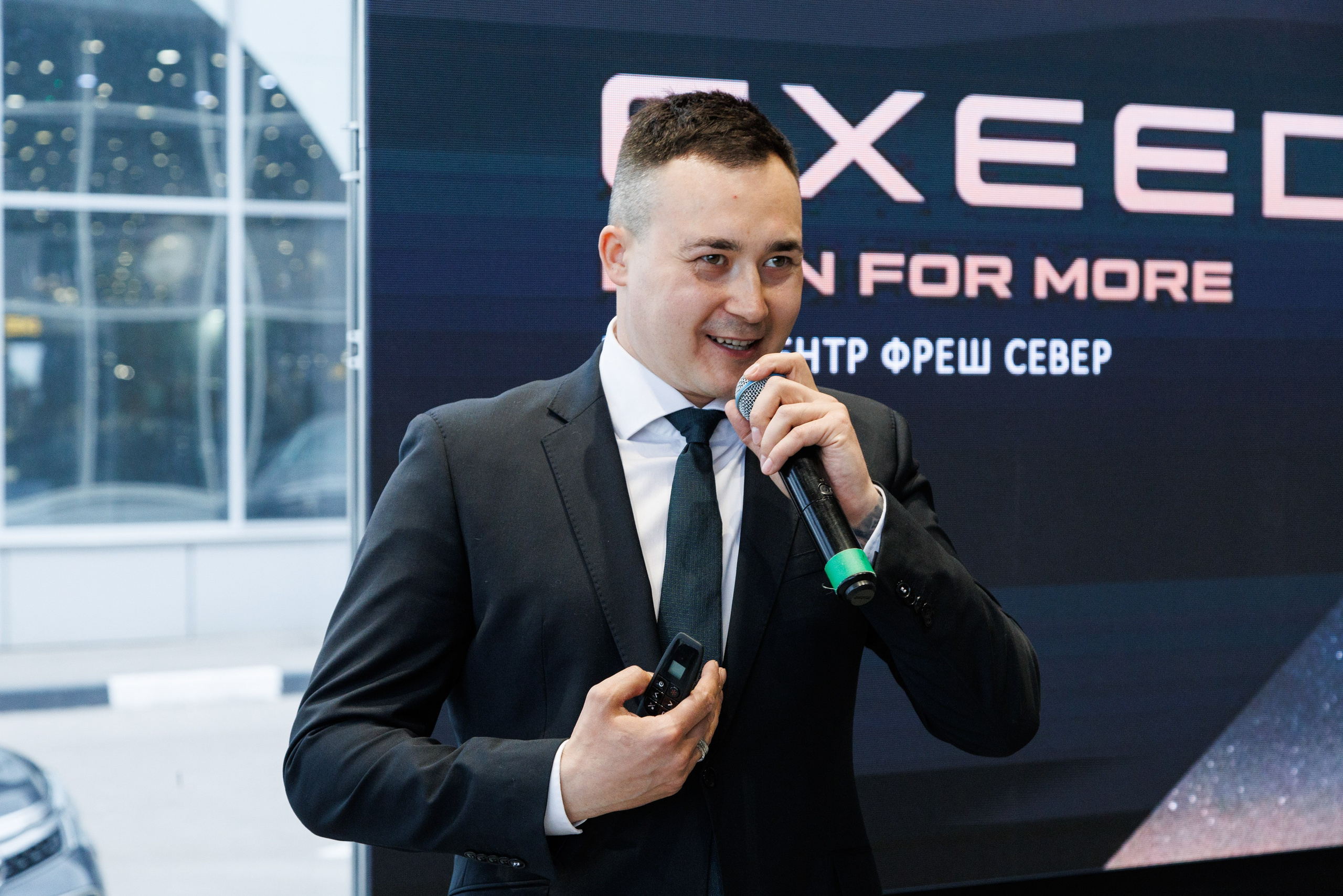 Открытие автосалон Exeed. Https://andreysolodov.ru