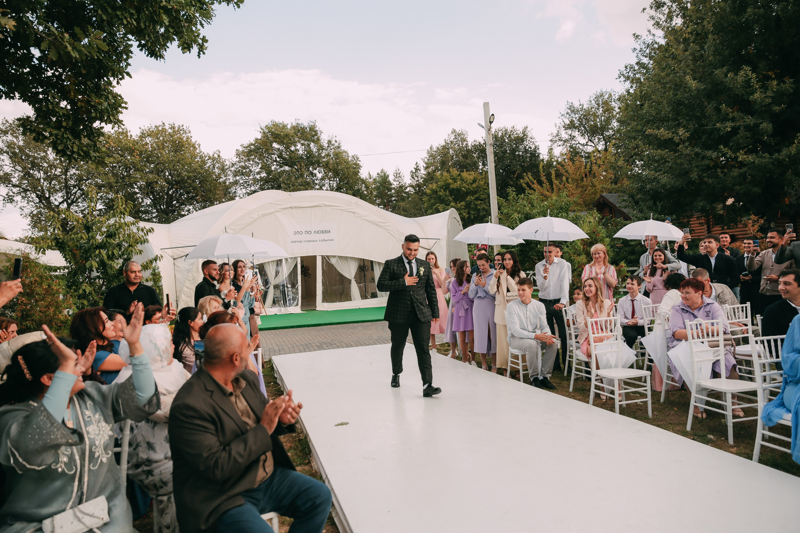 Ангелина и Наби (Организация: Свадебное агентство «Перцы»). Катерина Макиева