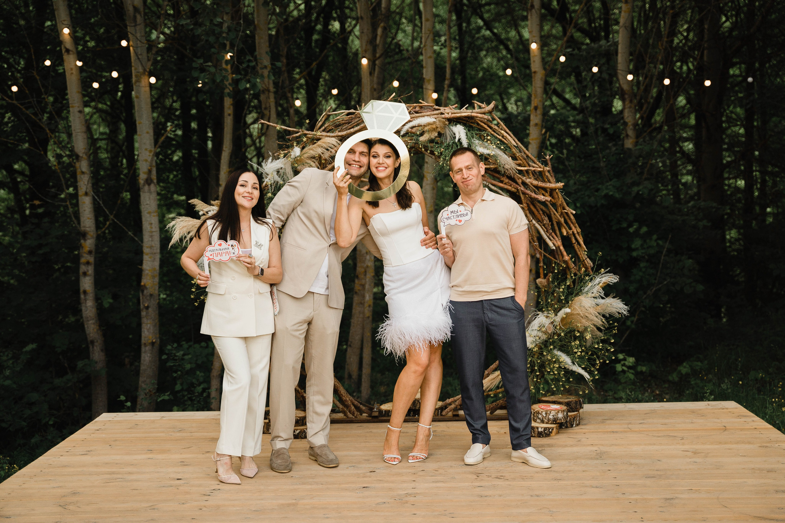 Дмитрий и Екатерина 16.06.2023. Свадебный фотограф Казань Анастасия Доле