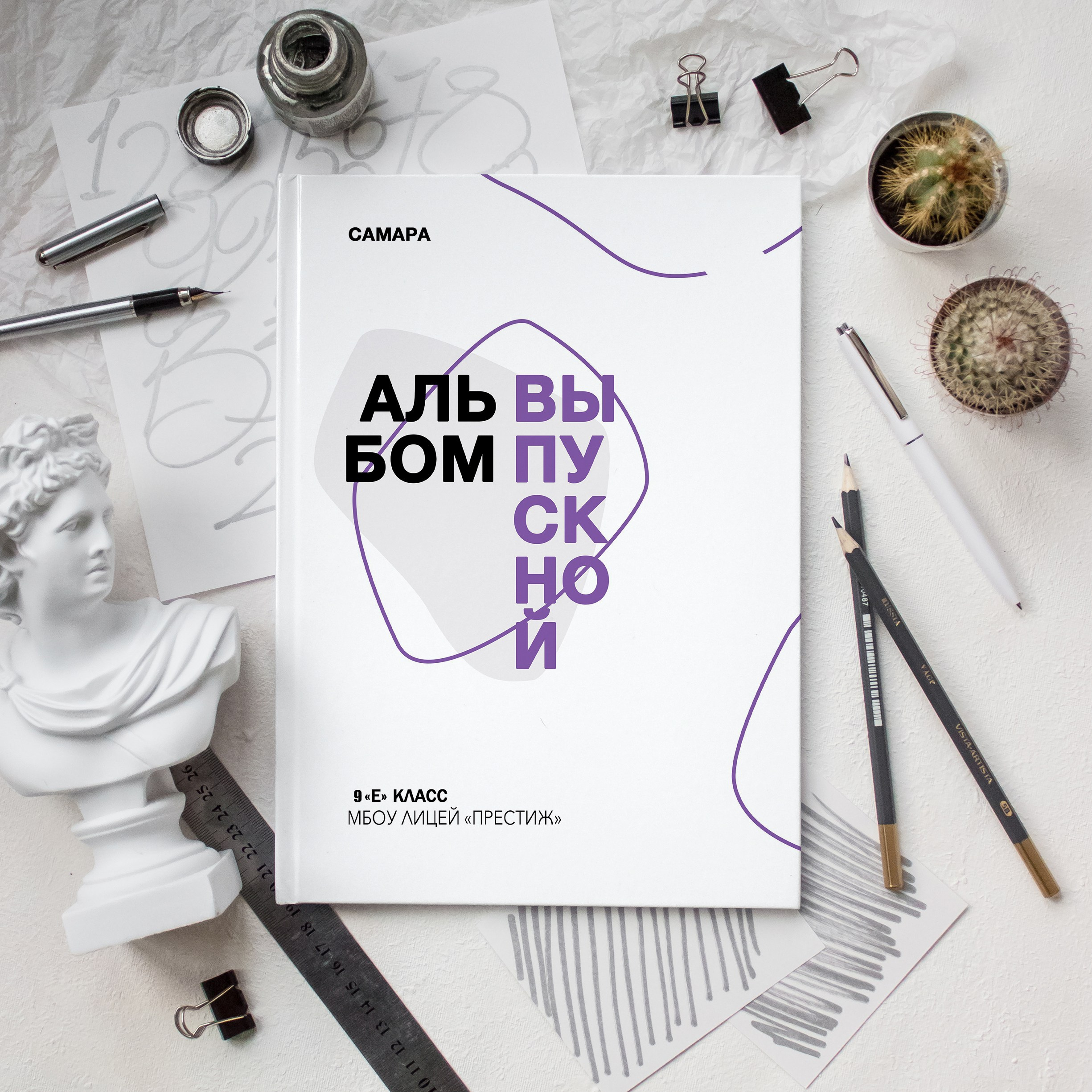 Выпускной альбом с 9 — 11 класса Школьная выпускная фотокнига. Выпускной альбом Самара и Новокуйбышевск