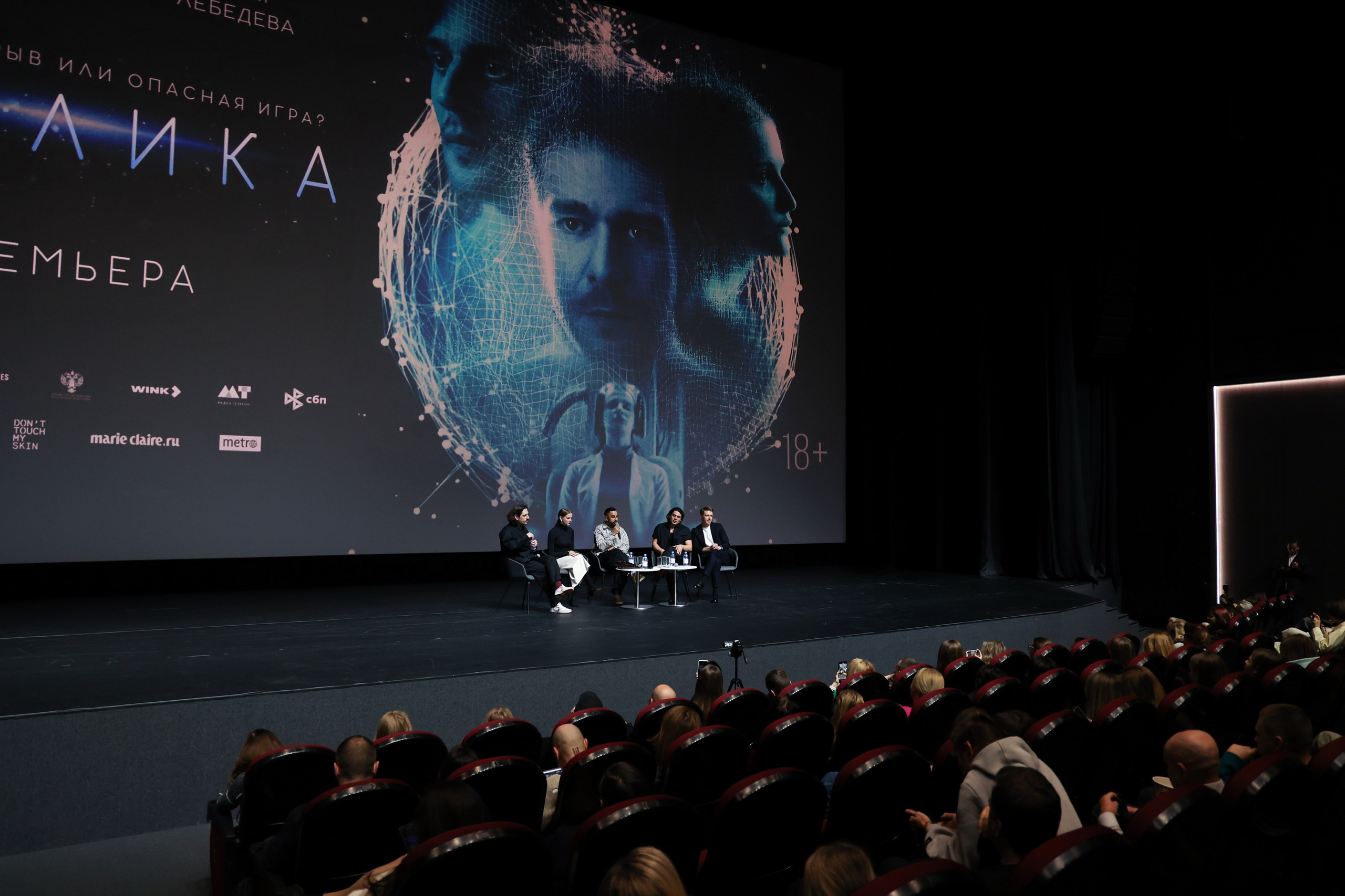Премьера фильма «Реплика». Свадебный и Event фотограф в Москве Бажина Ирина