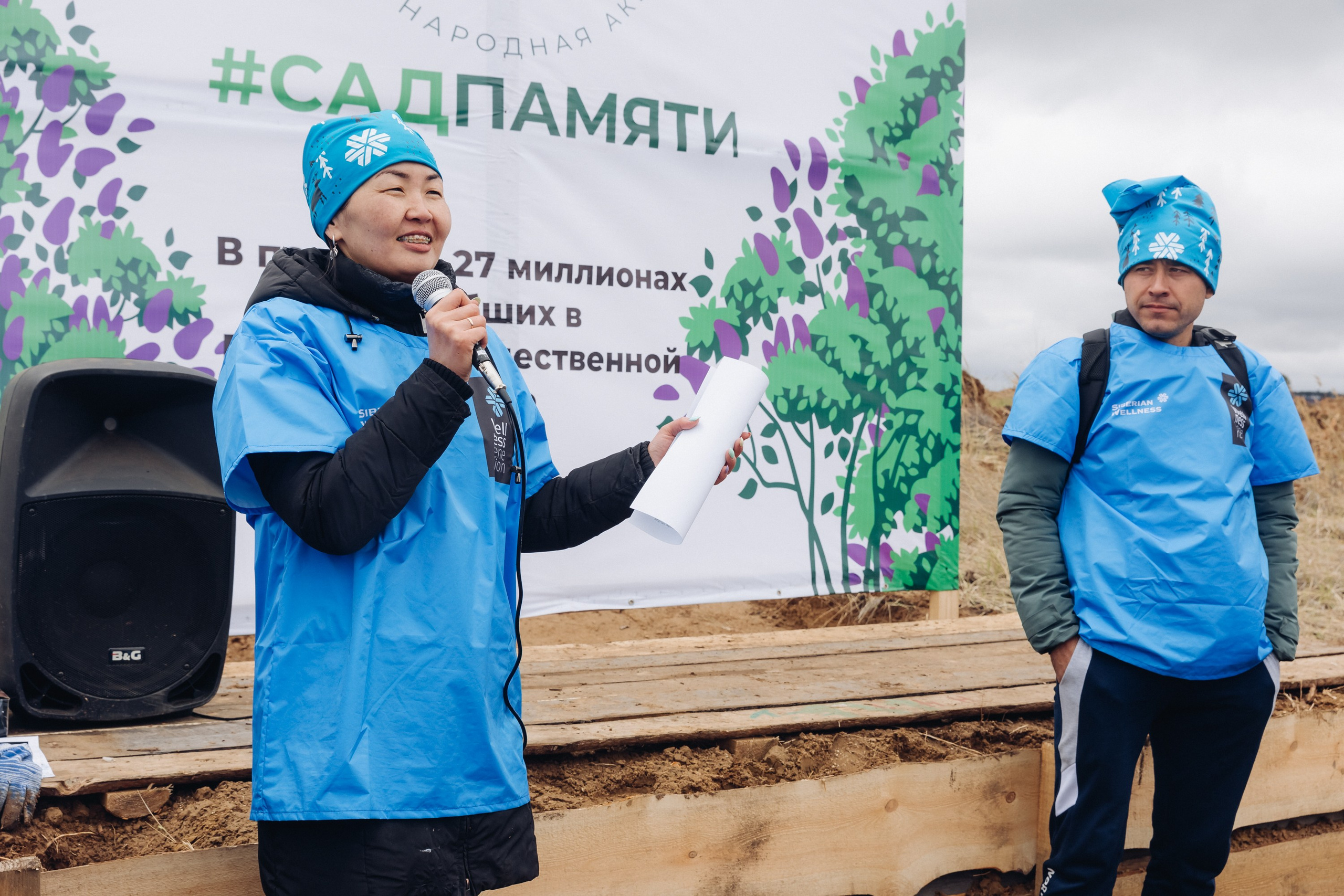 Siberian wellness. Ежегодная акция по посадке деревьев. Свадебный и семейный фотограф в Улан-Удэ