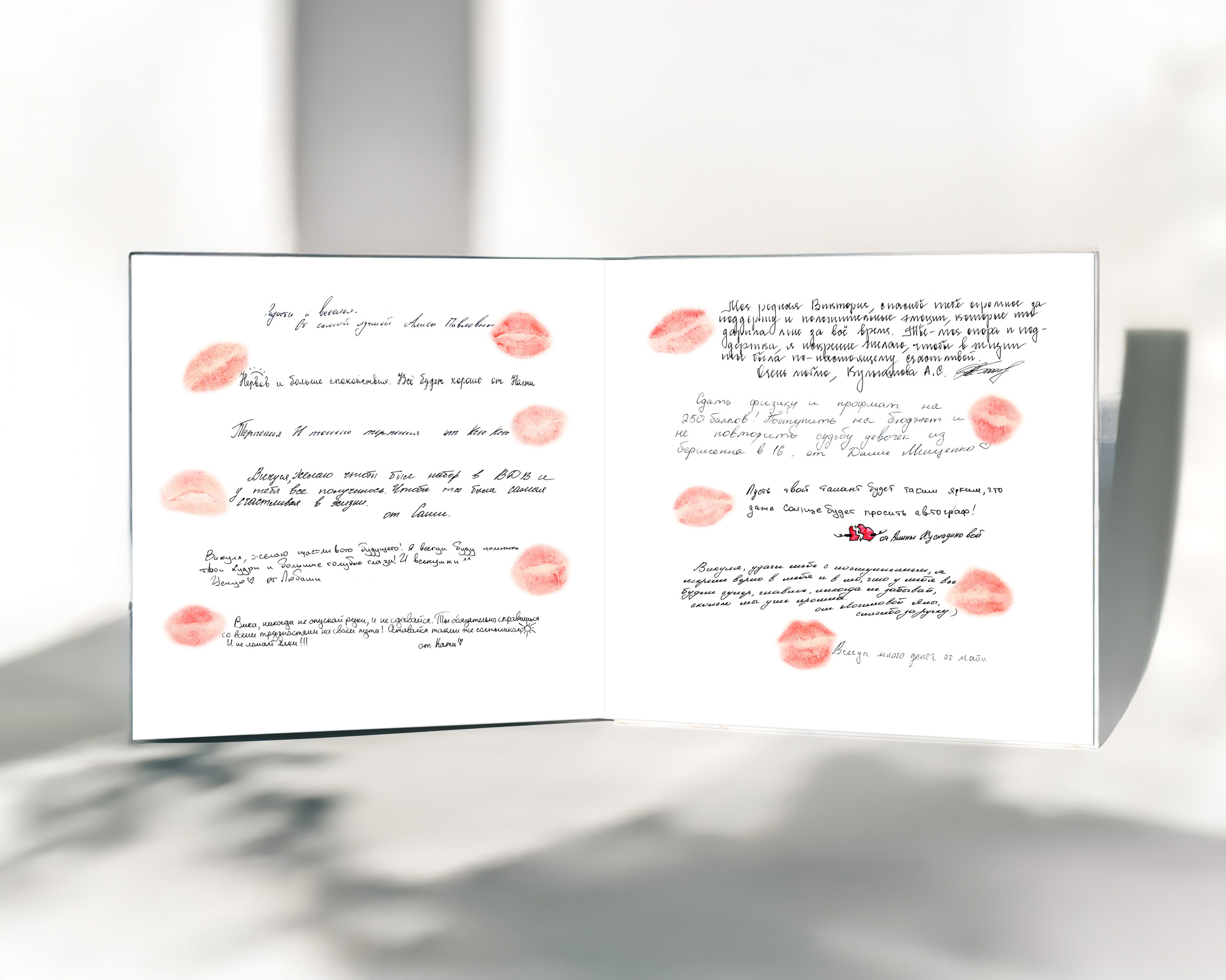 Выпускной альбом для школьного класса — фотосъёмка, дизайн и печать в Москве. MILATE — выпускные альбомы, фотосессии и видео в Москве