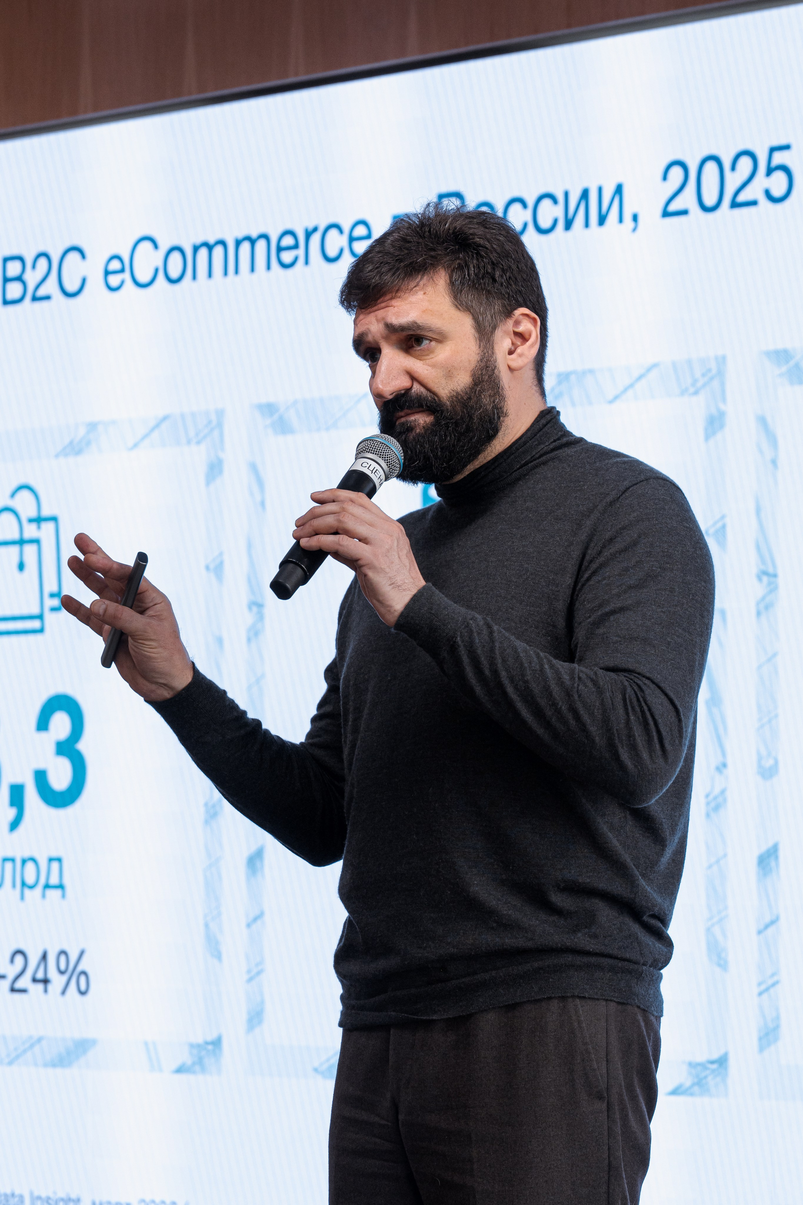 Conference. ФОТОГРАФ МОСКВА | Даша Мерц