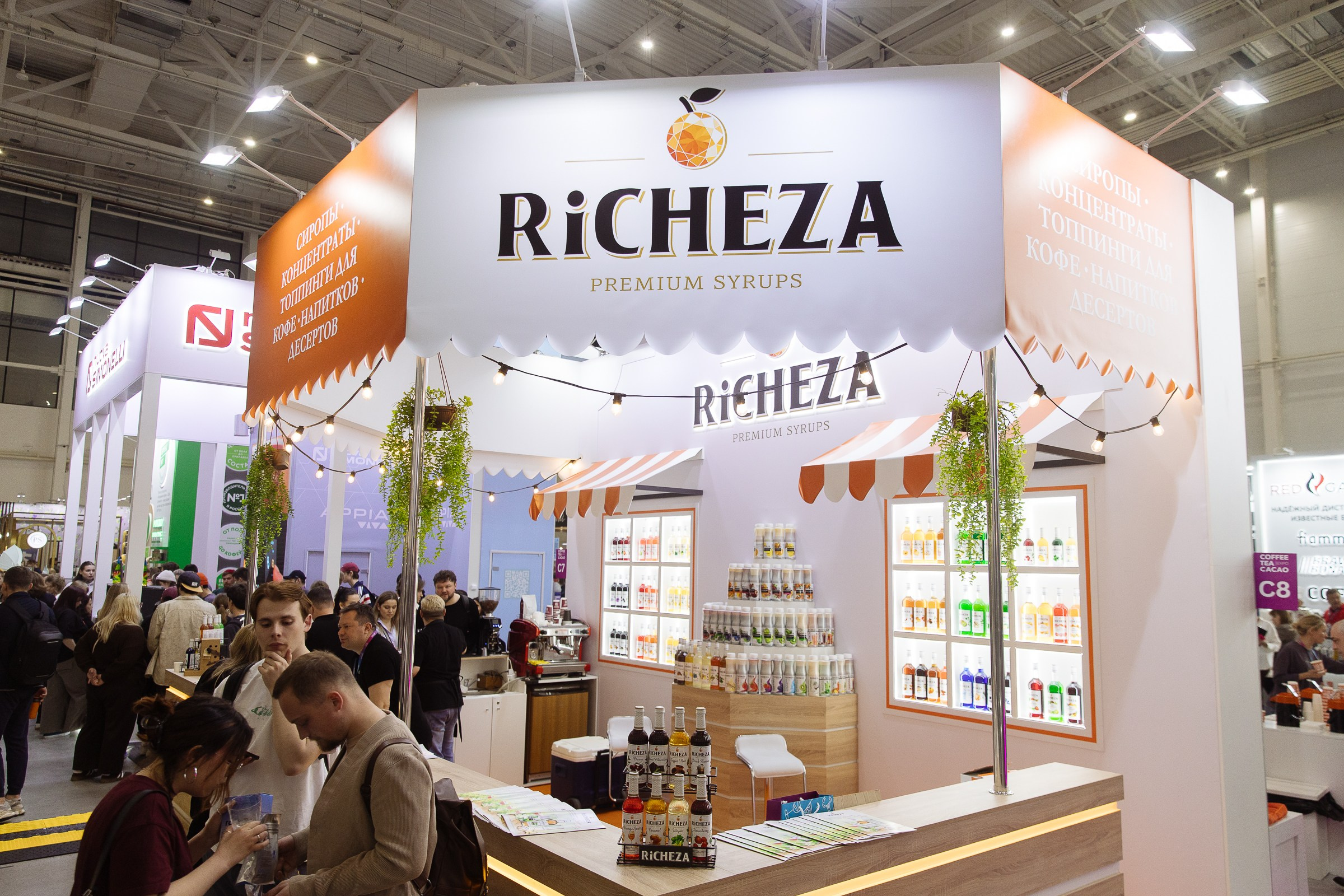 Cofee Tea Cacao Expo. Фотограф в Москве