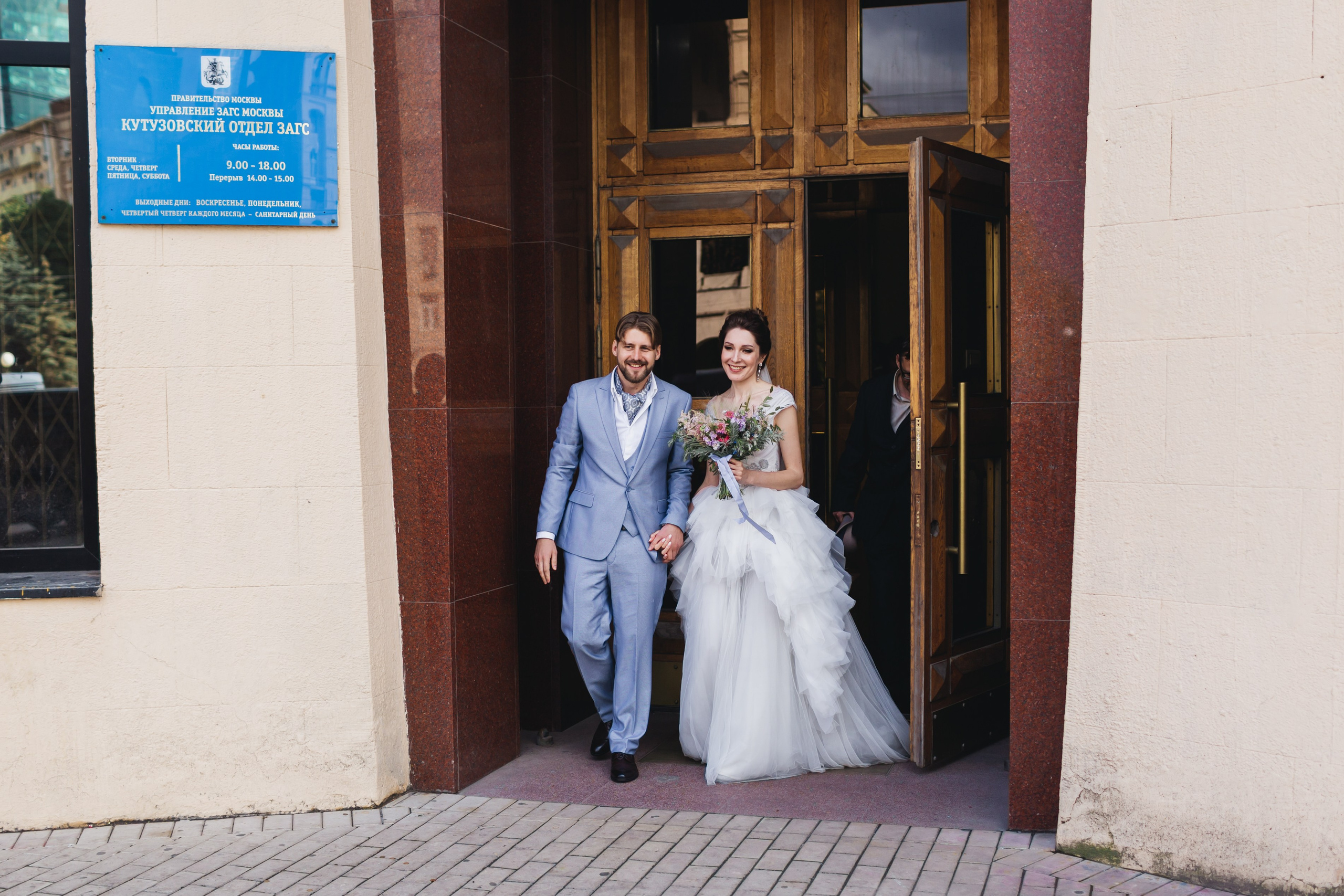 Данила и Ольга