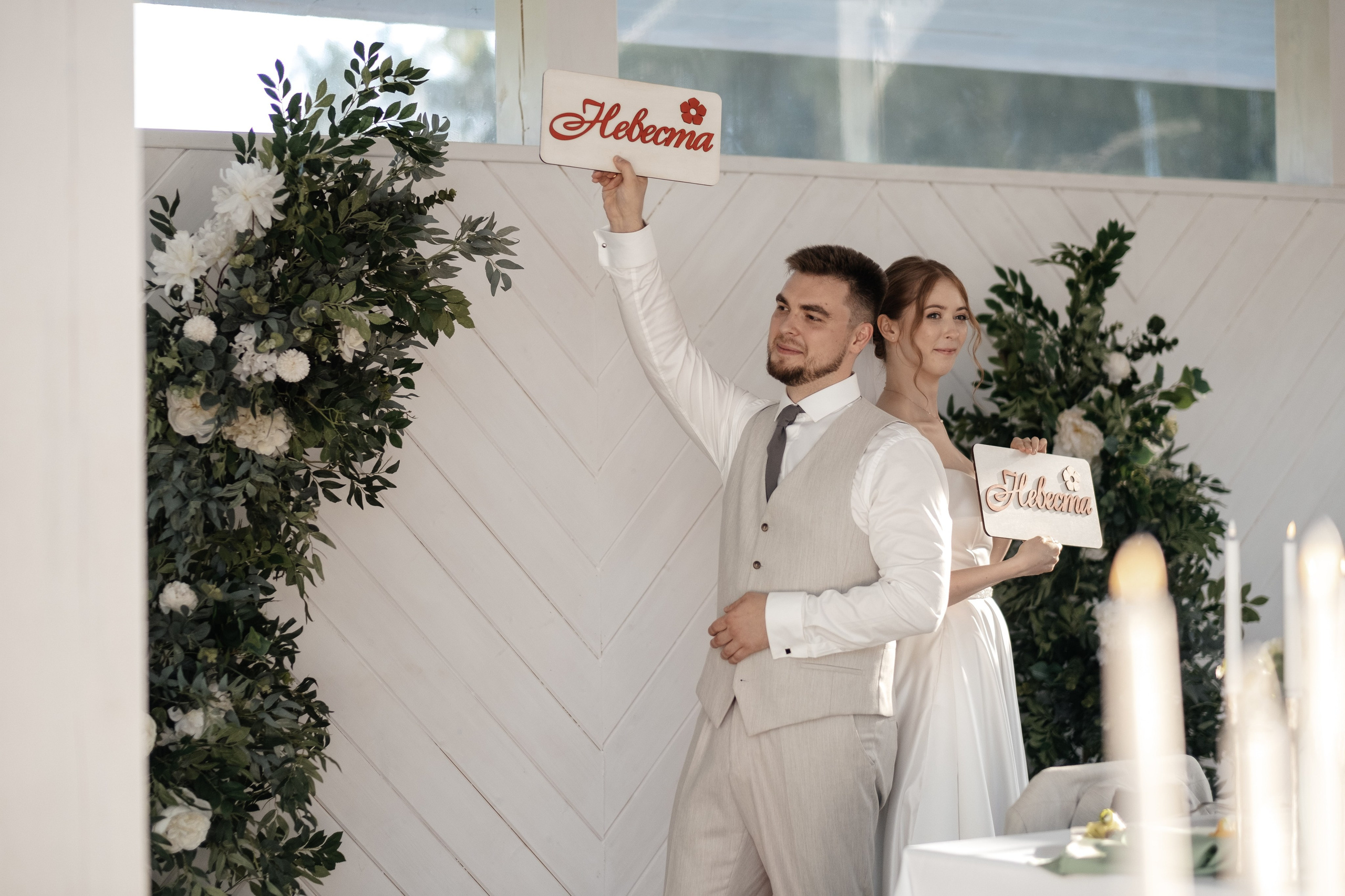 Игорь и Анна. Свадебный и семейный фотограф Москва, Звенигород, Одинцово, Можайск,