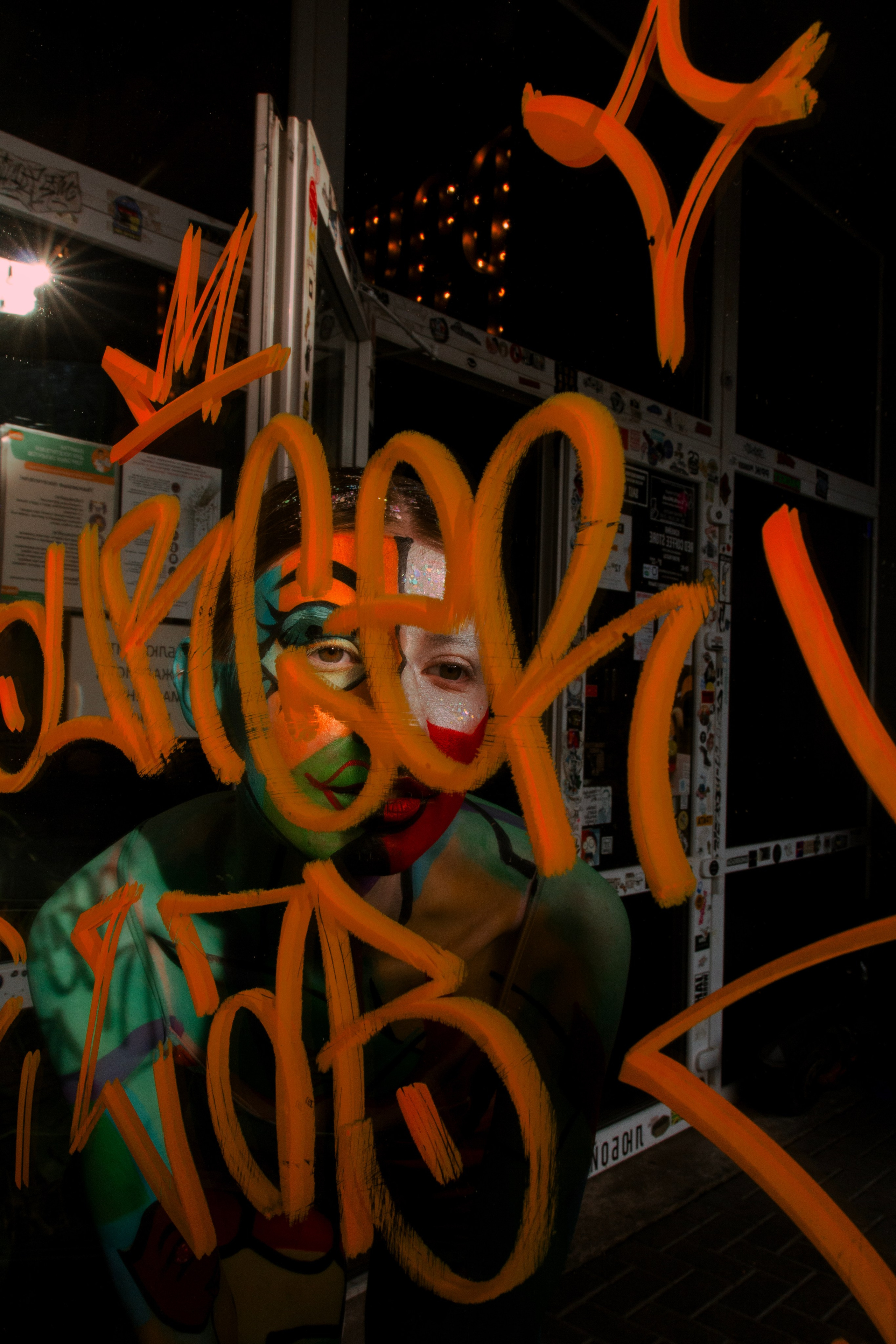 Я и есть — жизнь