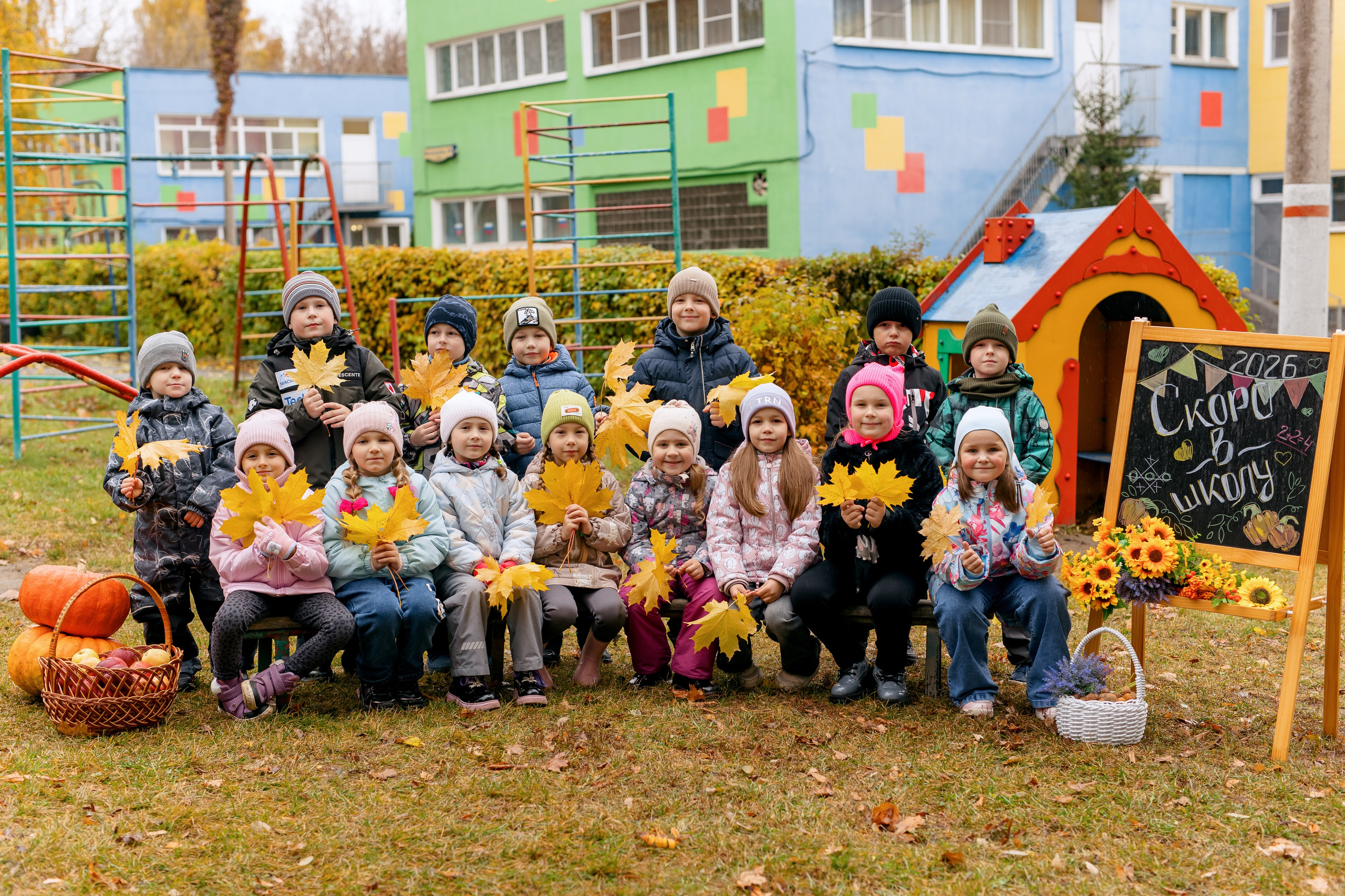 Скоро в школу. Свадебный и семейный фотограф в Туле и области Маша Костина