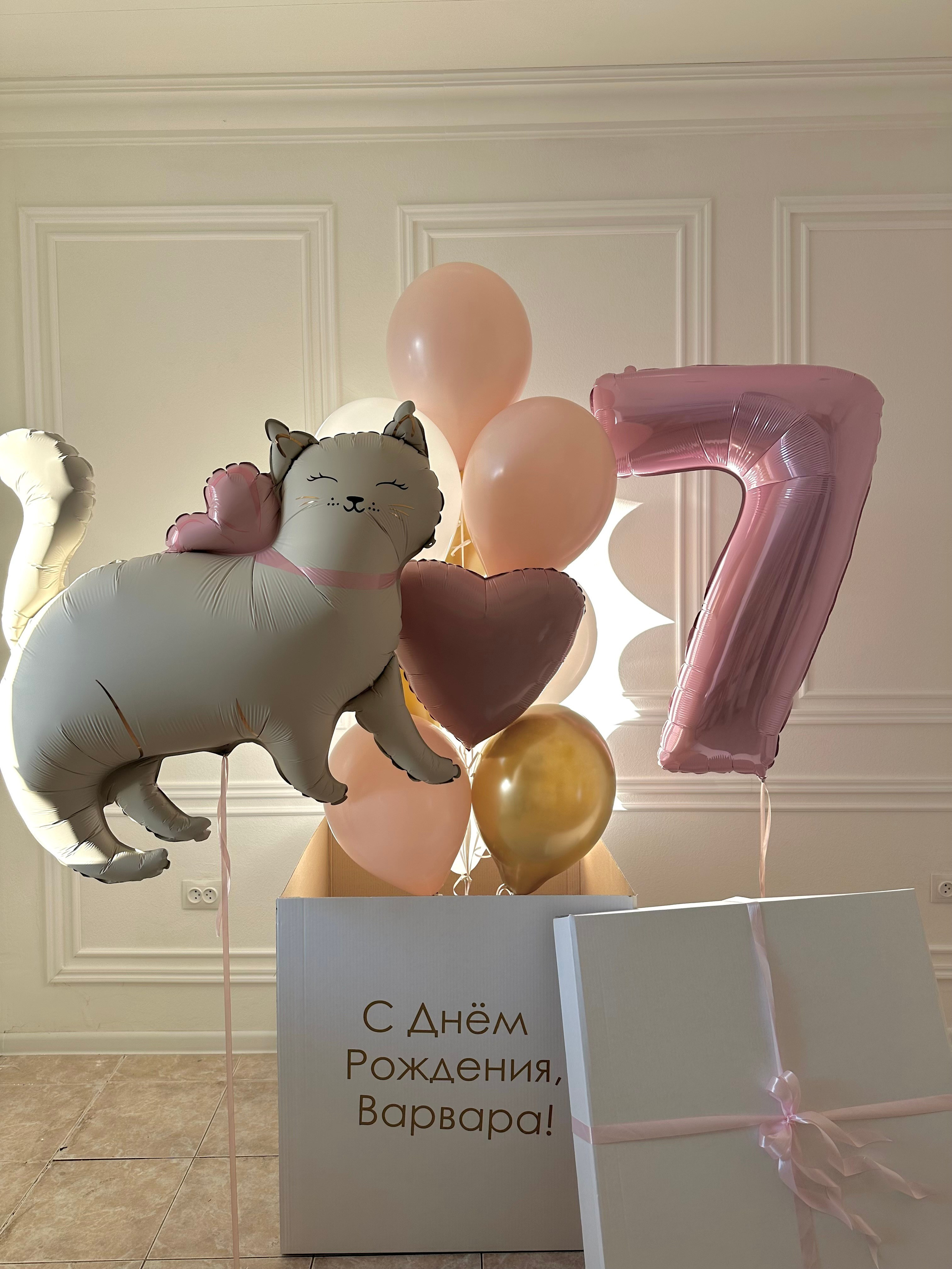 Коробки с шарами. Фабрика праздника