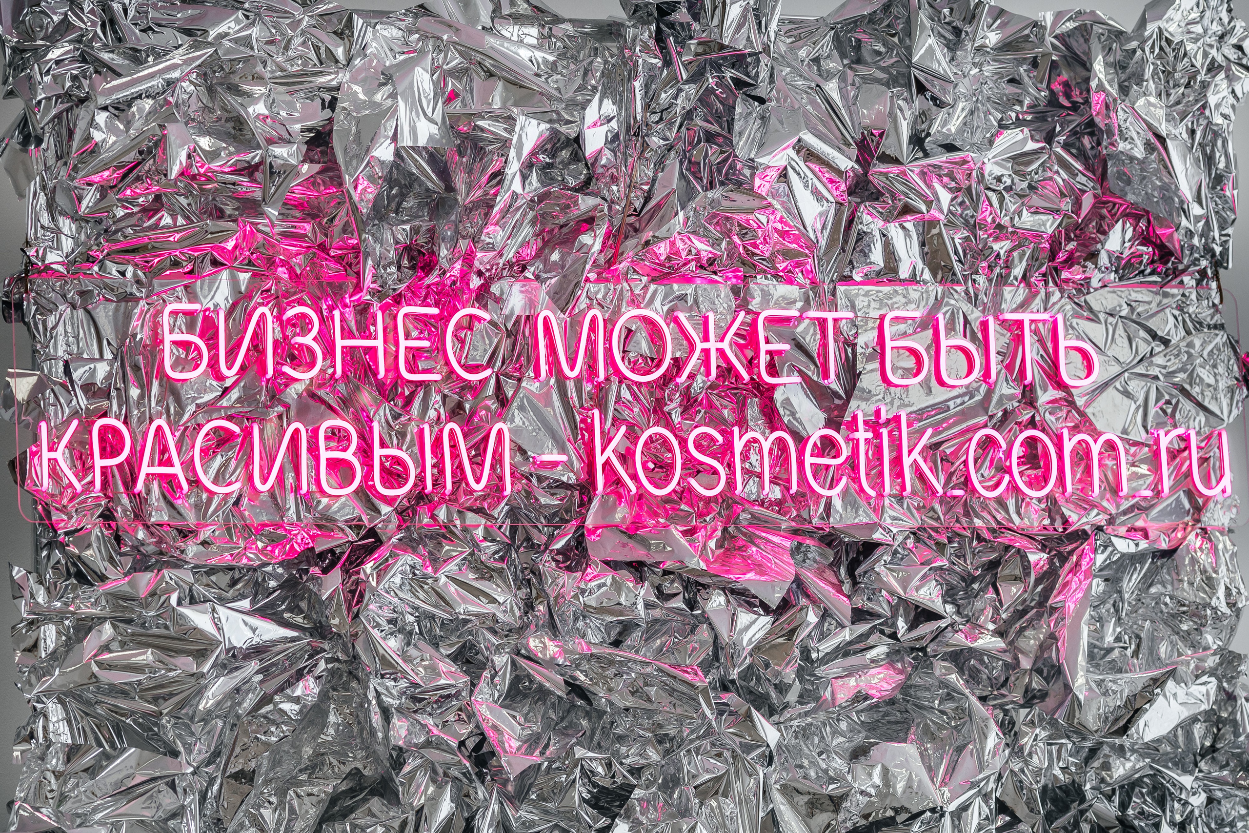 Конференции. Профессиональный фотограф Светлана Рыбка