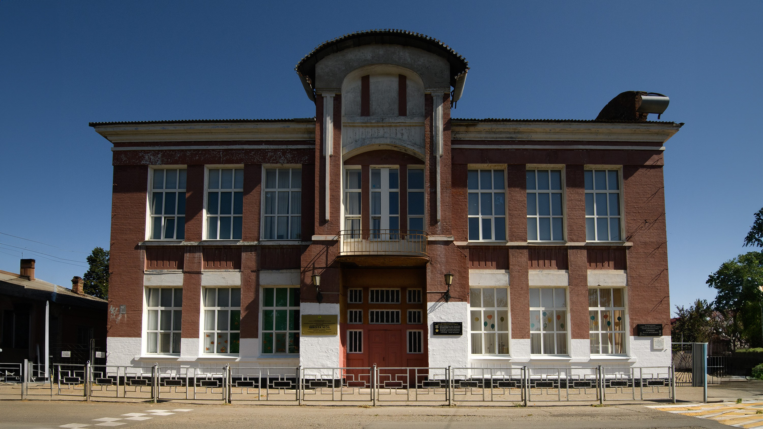 Тихорецк. Профессиональная фотосъемка. Ростов-на-Дону