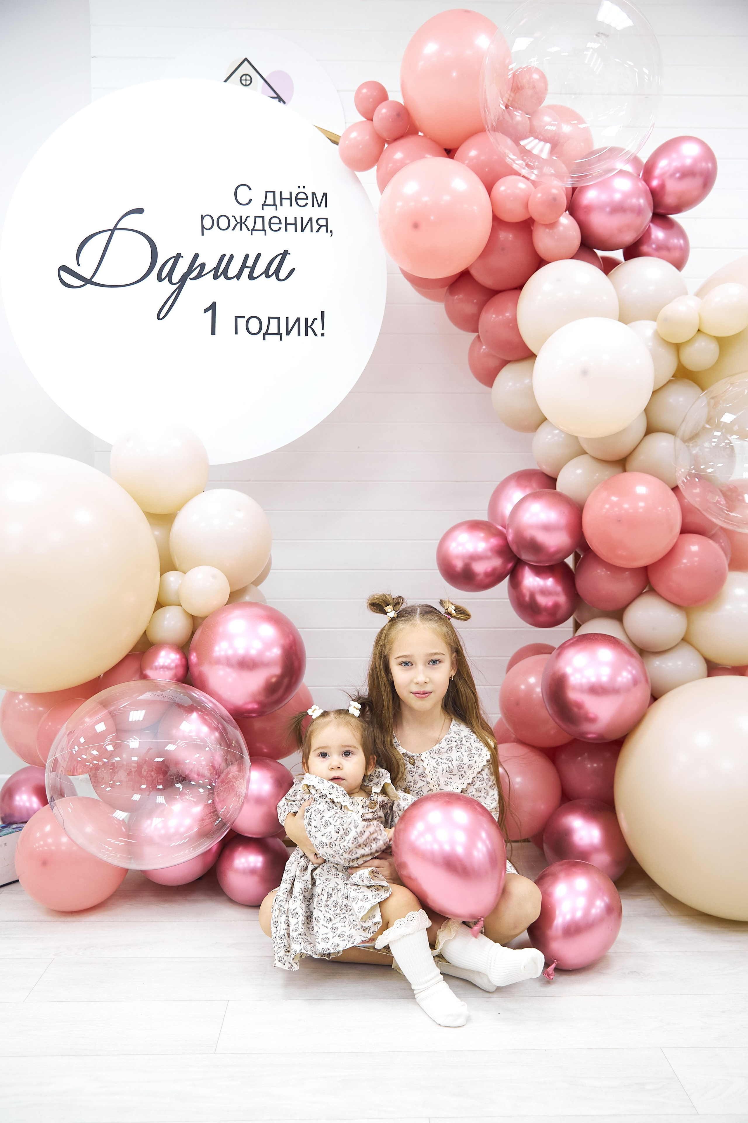 Дариночка. Свадебный и семейный фотограф в Ульяновске Орешина Елена