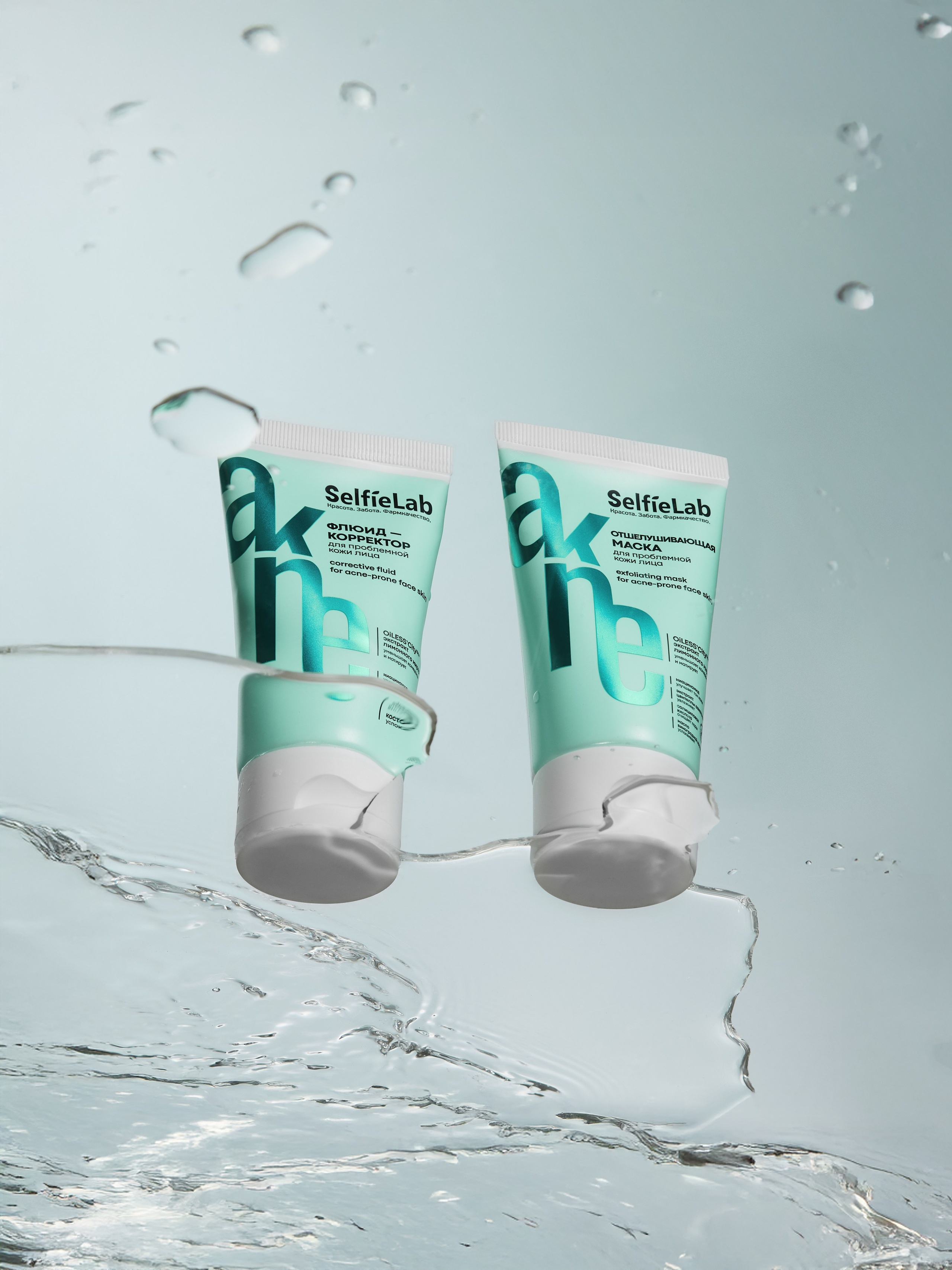 Selfie Lab. Главная