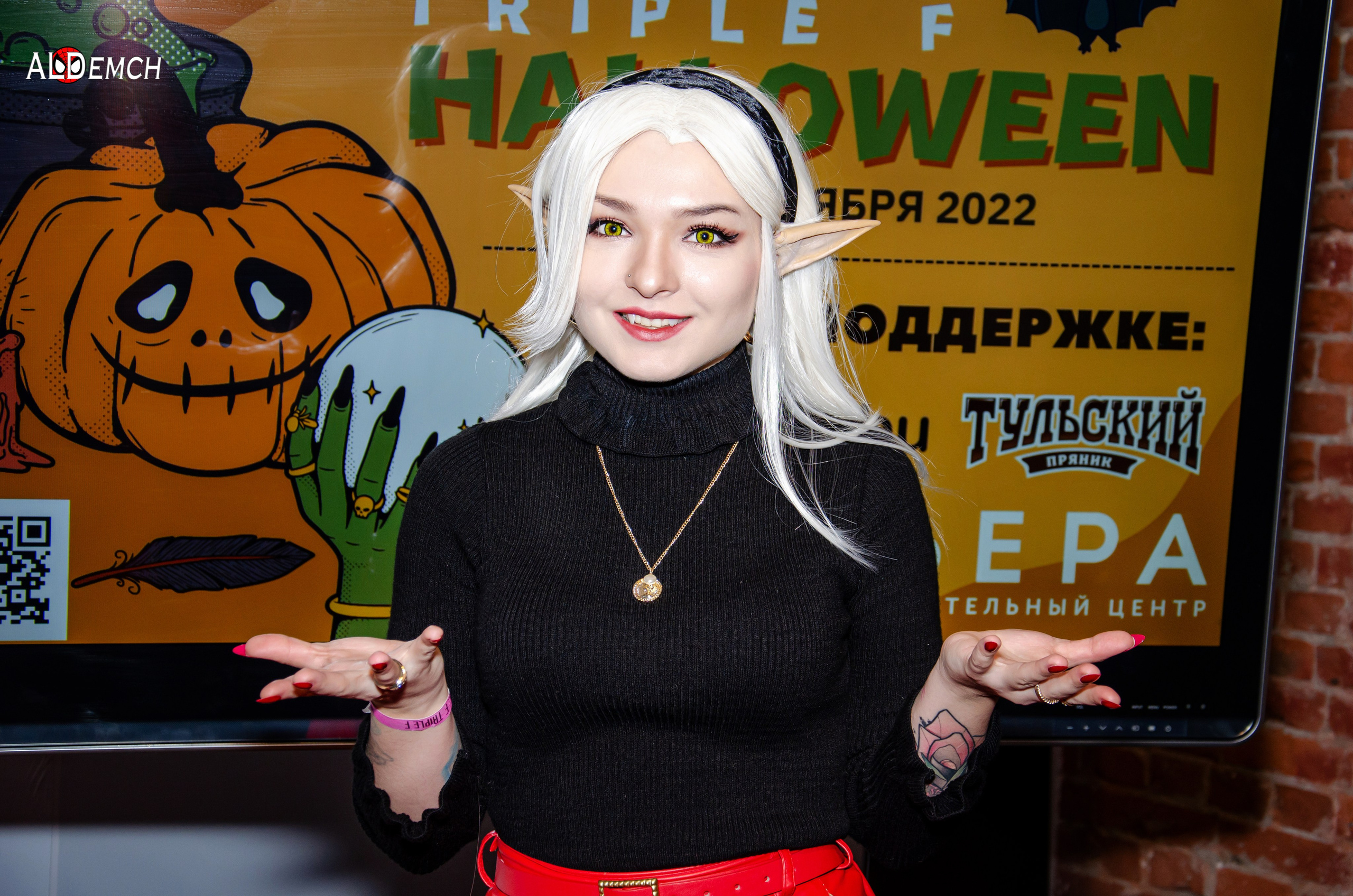 Хэллоуин и косплей фестиваль FFP в Москве, Красный Октябрь