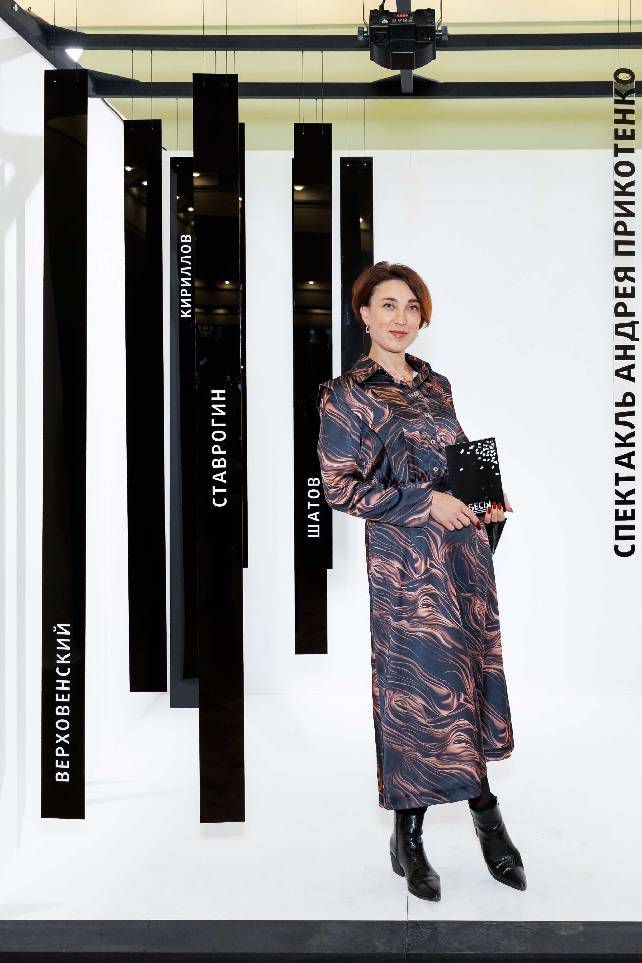 Красный факел — фотозона перед премьерой спектакля. Фотограф Новосибирск — Наталья Гресь