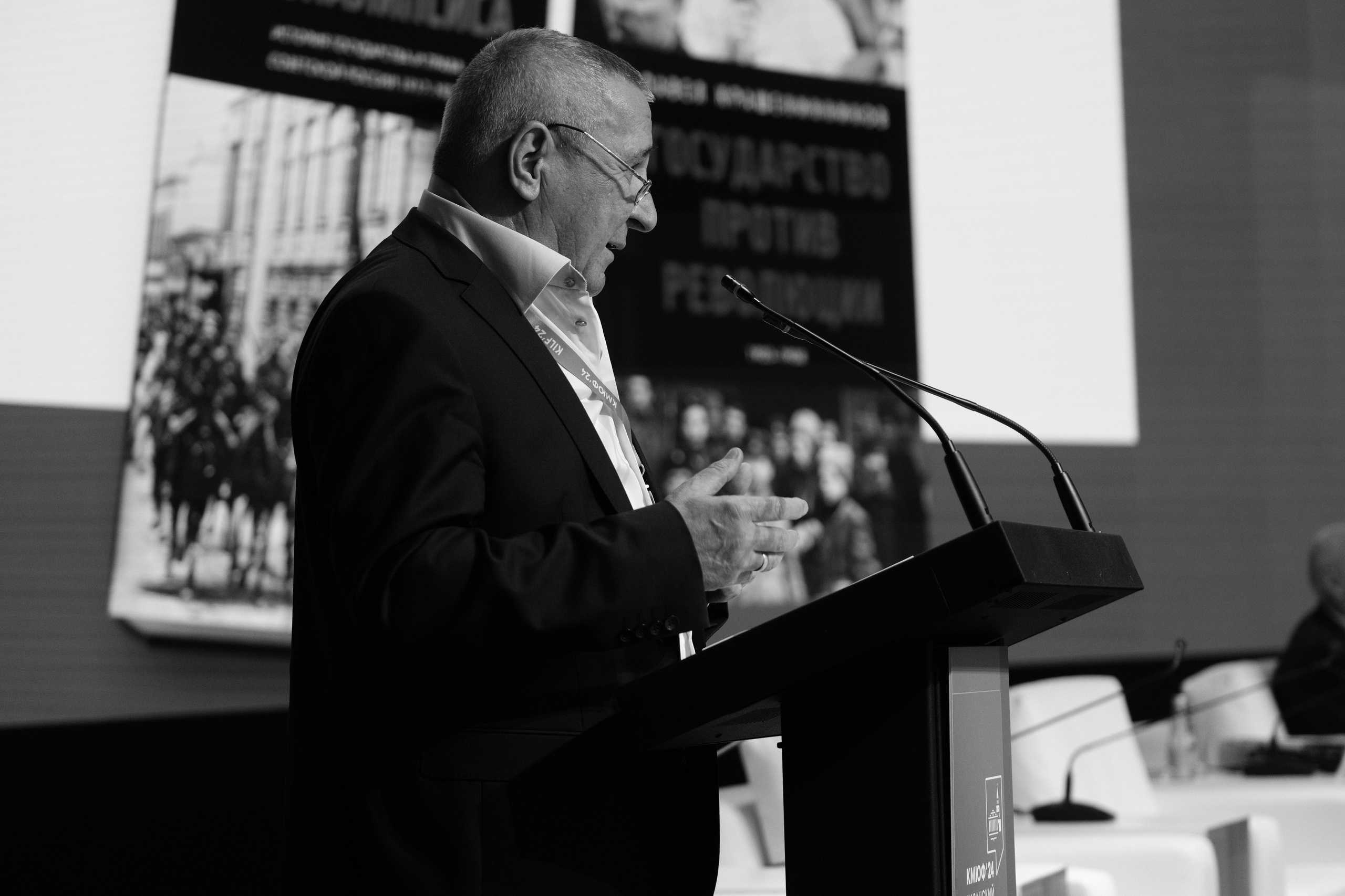 Казанский Международный Юридический форум. Обо мне