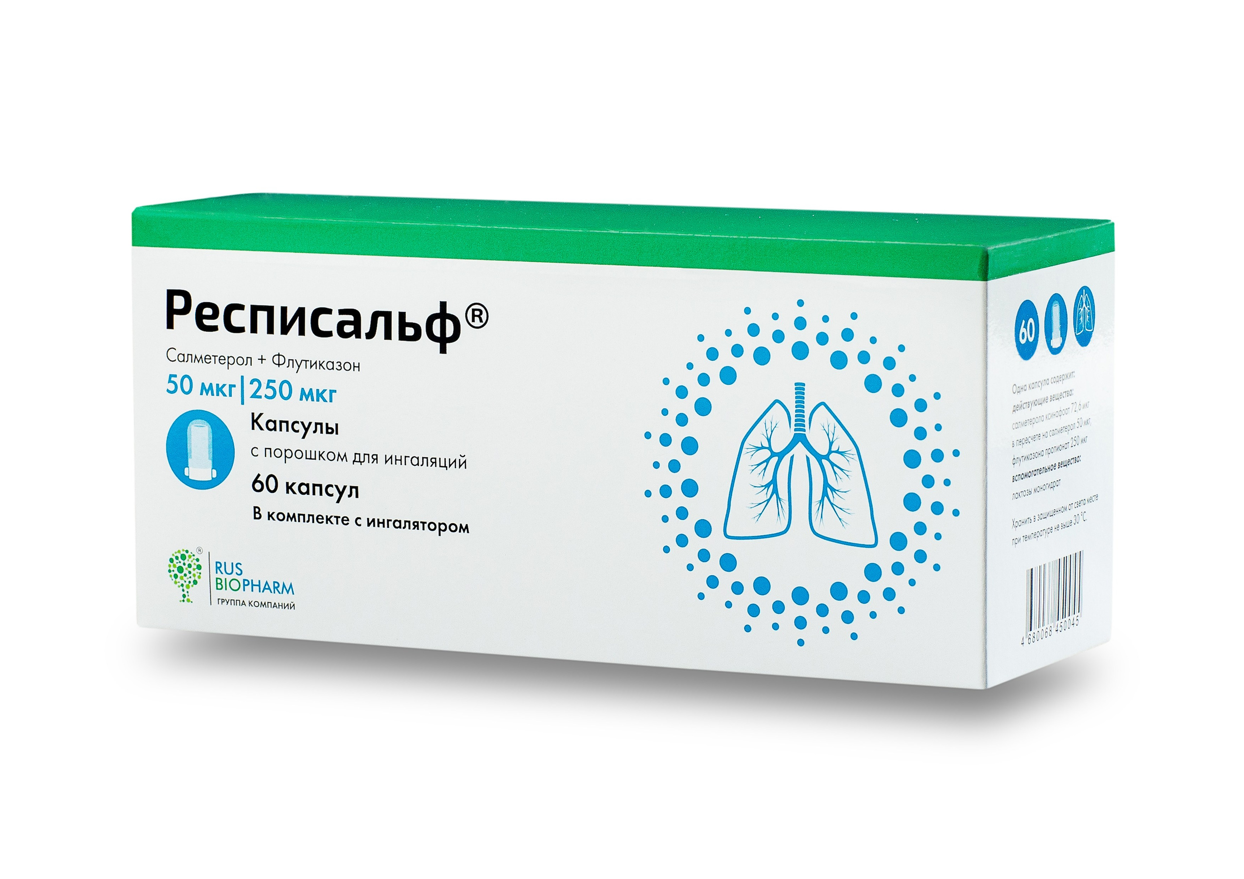 Биофармацевтическая компания BIOPHARM RUS. PACARD PRODUCTION — фотосъемка контента для Вашего бизнеса