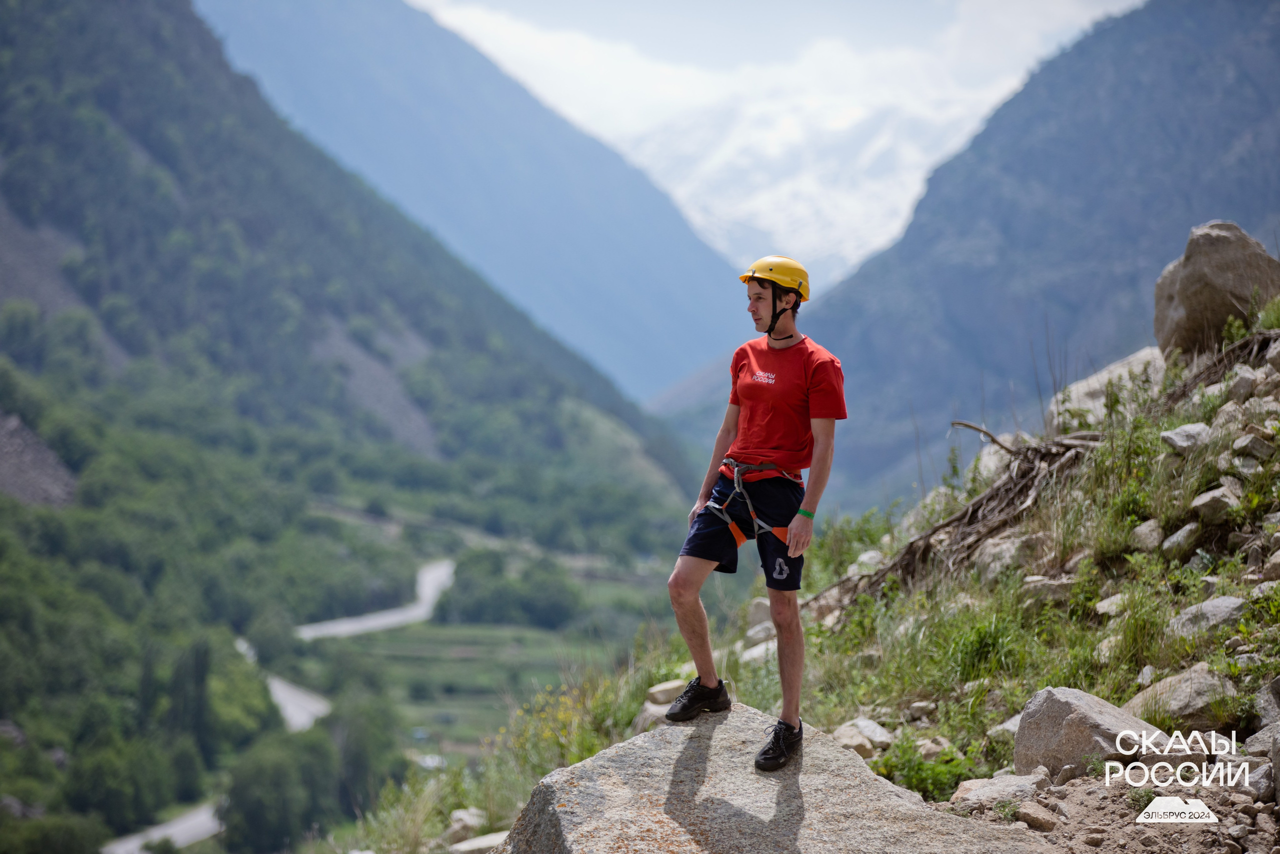 Скалы России 2024. Фотограф Трынкова Татьяна