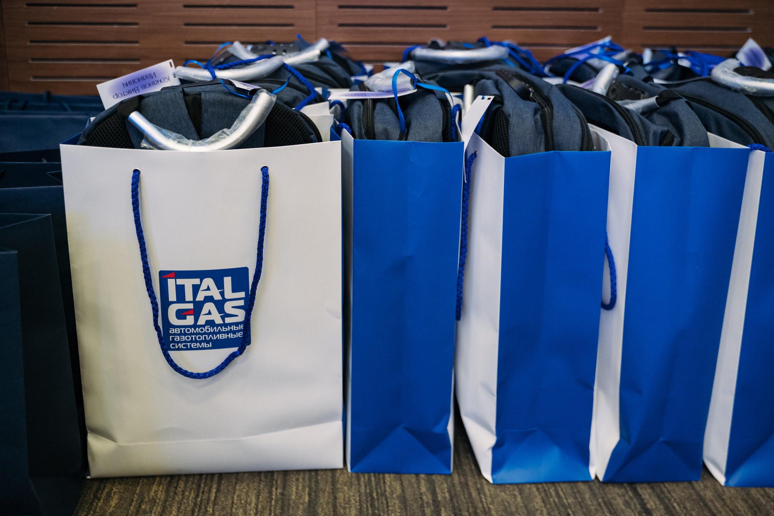 Конференция+корпоратив Авто-ГБО