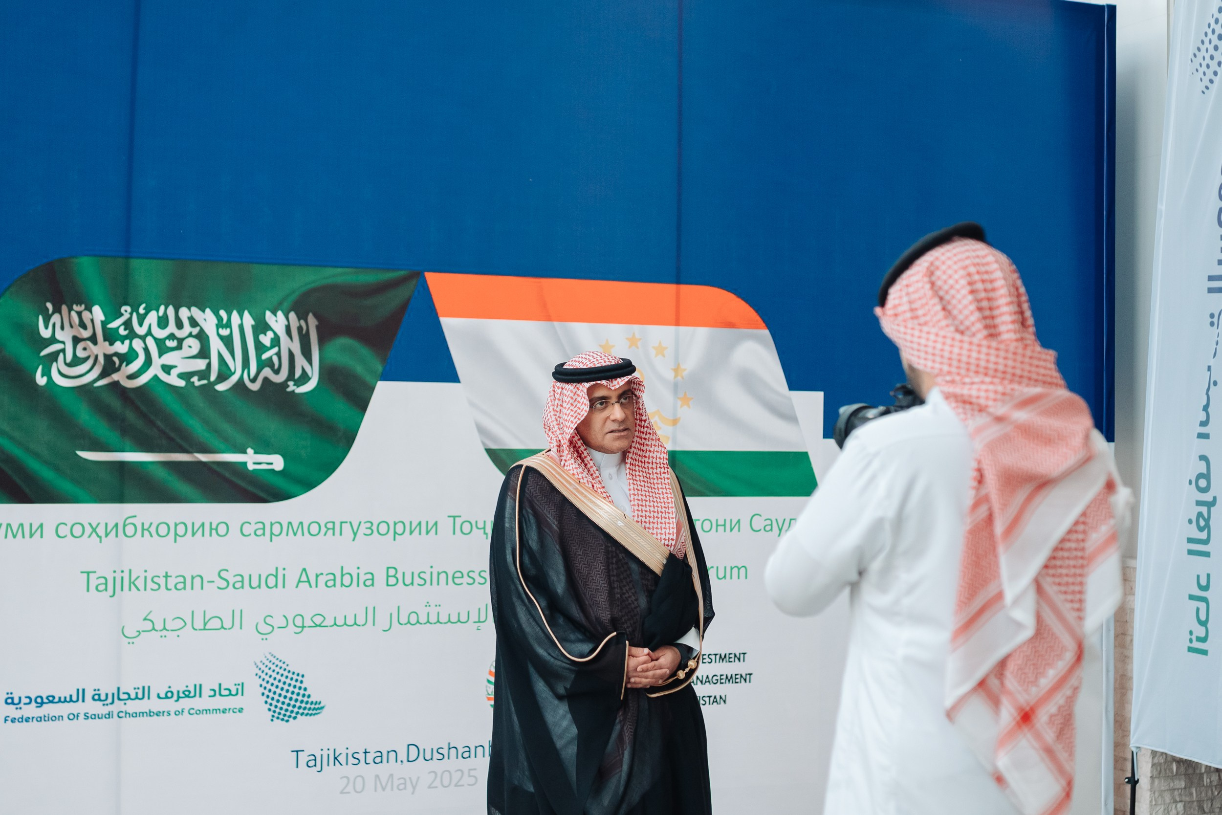 Tajikistan Saudi Arabia Business and Investment «Форум». Портретный и Репортажный Фотограф Москва