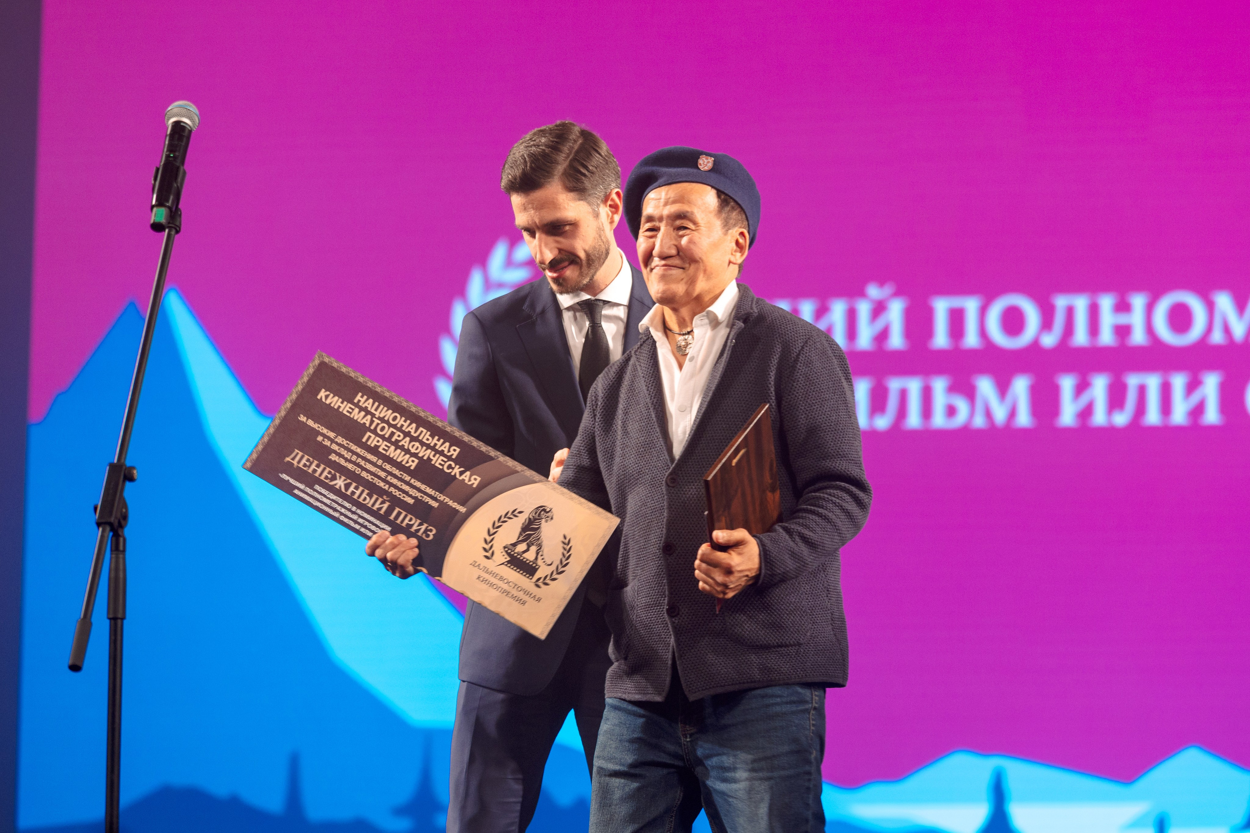 II Дальневосточная Кинопремия. Свадебный и семейный фотограф в Улан-Удэ