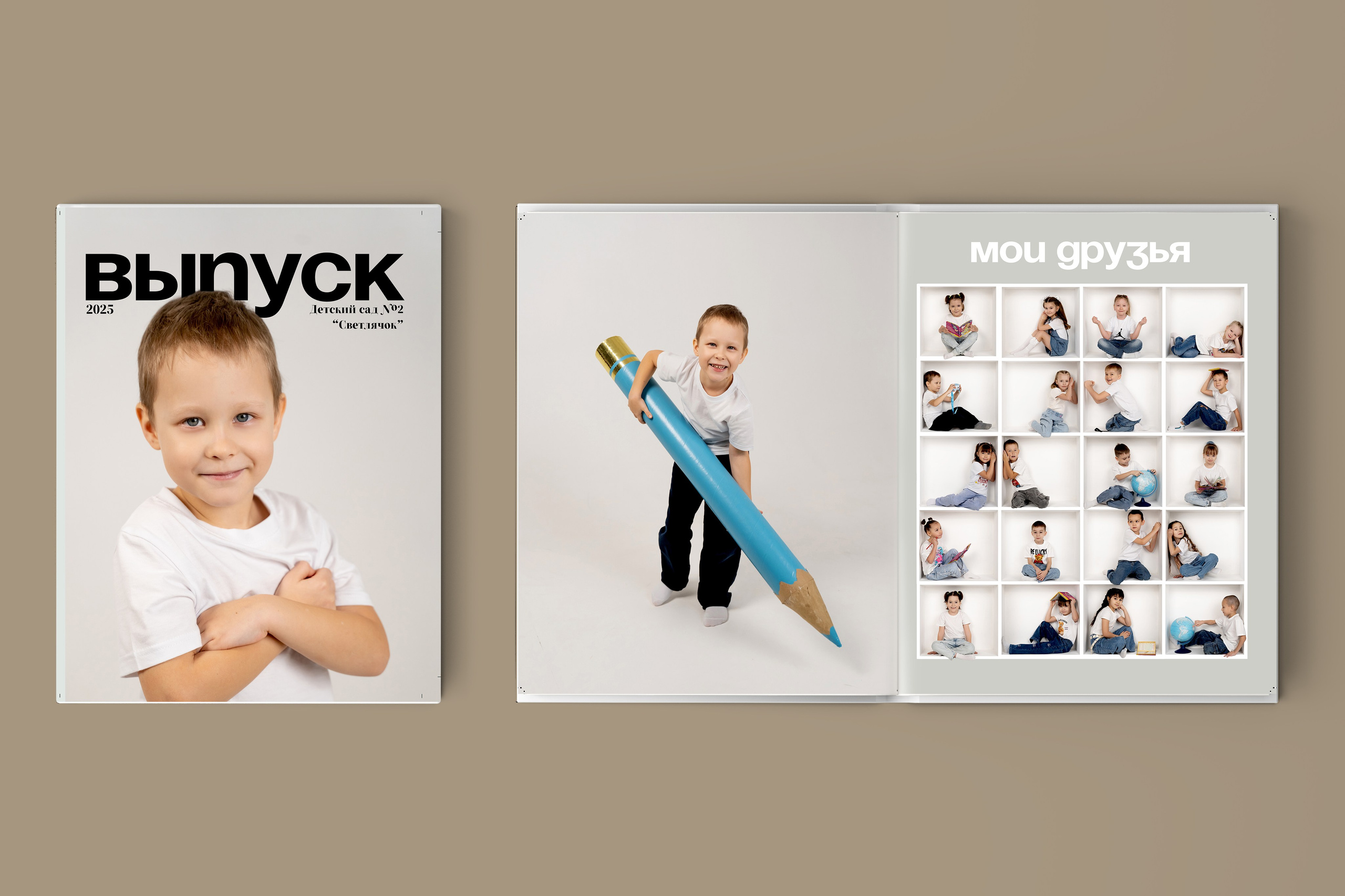 ВЫПУСКНЫЕ АЛЬБОМЫ| БИРСК