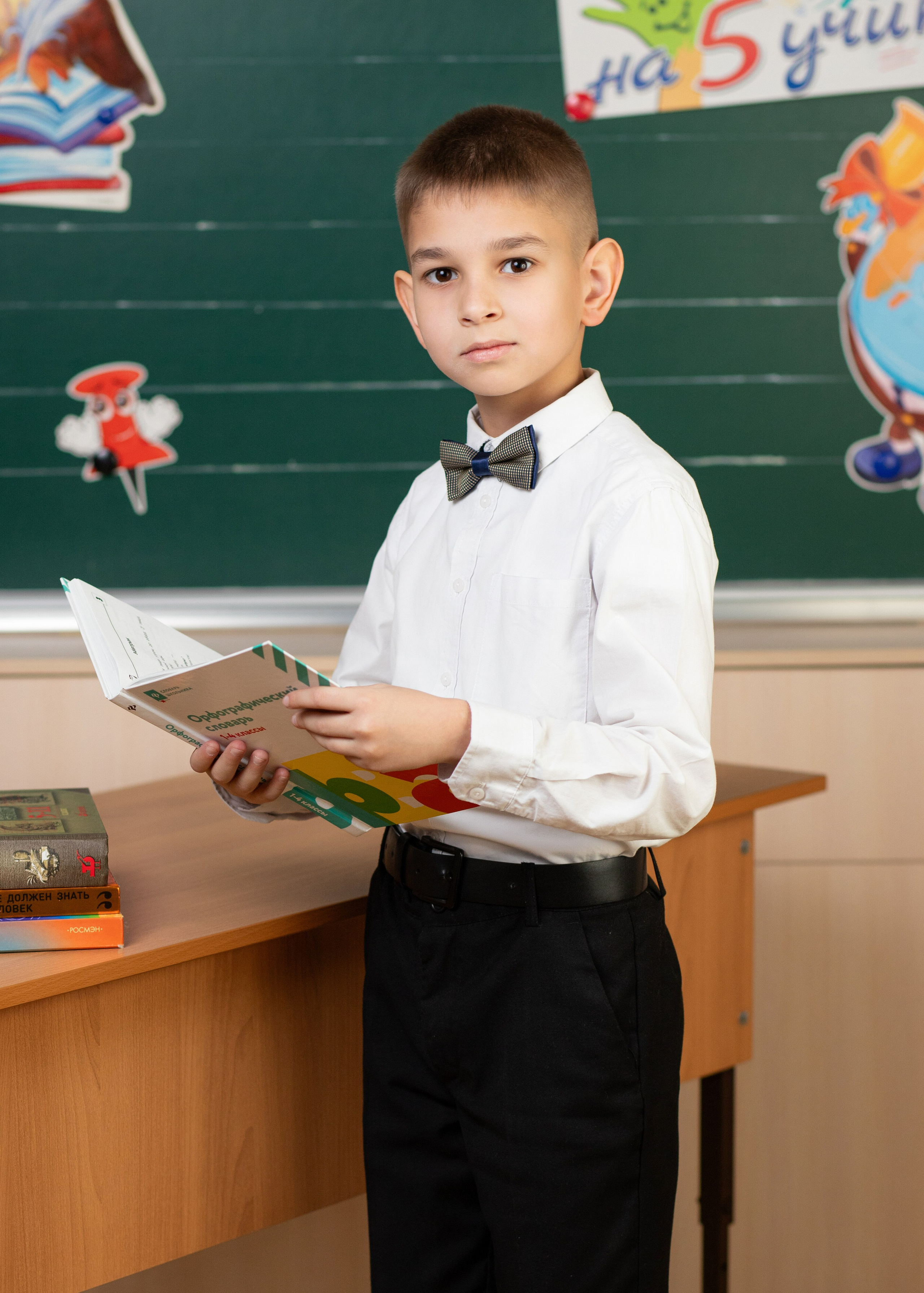Детский портрет. Выпускная фотография. Начальная школа 4 класс
